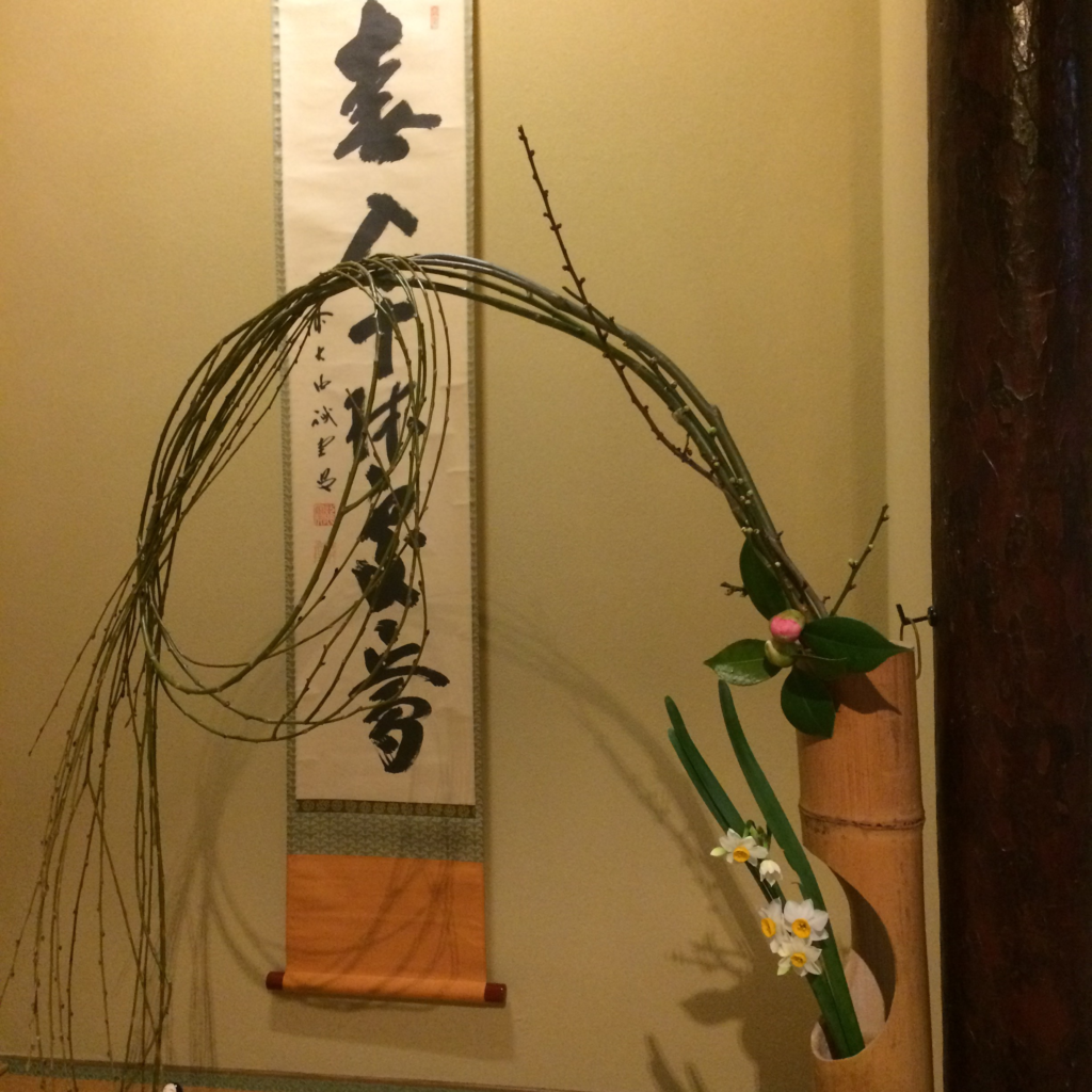 春入千林処々鶯　初釜　表千家　茶道　茶の湯　結び柳　床の間