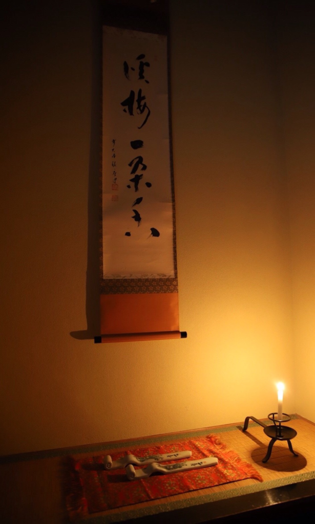 奈良　nara 茶道　茶の湯　茶事　茶会　茶席　長江惣吉　曜変天目　建盞　兔毫盞　天目茶碗　曜変天目三絶　静嘉堂文庫　藤田美術館　大徳寺龍光院　国宝の殿堂　奈良国立博物館　禾目天目　三五夜　JR奈良駅　徒歩2分　三網田　夜咄茶事　茶事　床の間