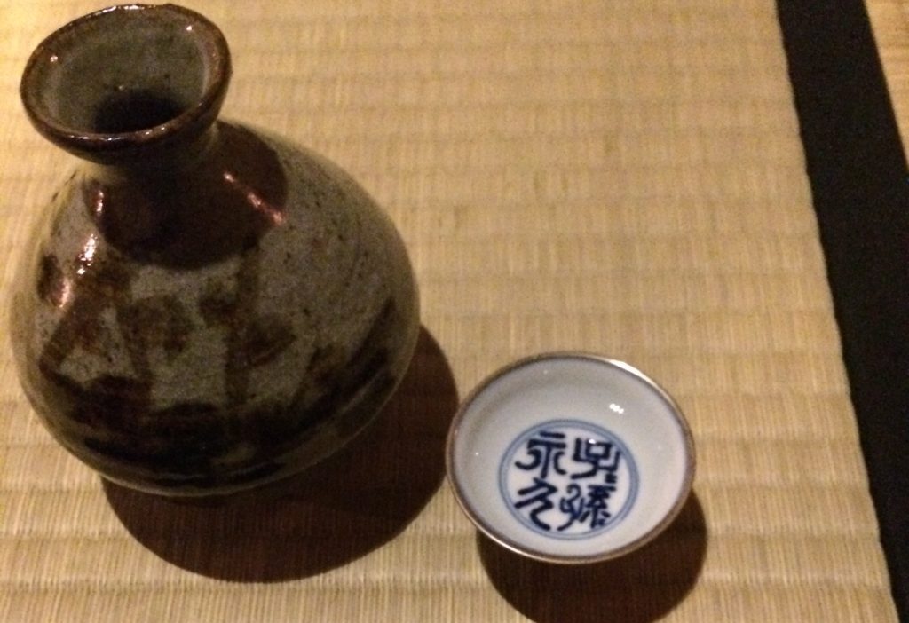 奈良　nara 茶道　茶の湯　茶事　茶会　茶席　長江惣吉　曜変天目　建盞　兔毫盞　天目茶碗　曜変天目三絶　静嘉堂文庫　藤田美術館　大徳寺龍光院　国宝の殿堂　奈良国立博物館　禾目天目　三五夜　JR奈良駅　徒歩2分　三網田　懐石料理　預け徳利　預徳利　盃　杯　酒杯