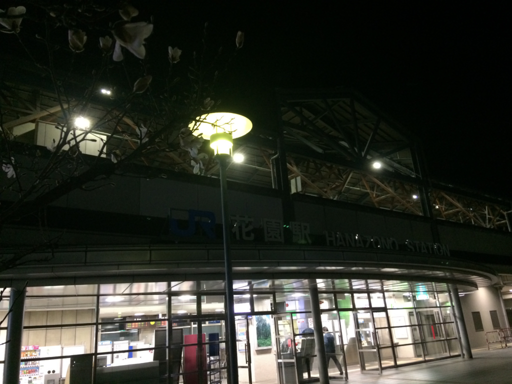 茶事　茶会　茶道　茶の湯　茶事の神髄　世界文化社　其中庵　亀岡　京都
JR花園駅　花園駅　嵯峨野線