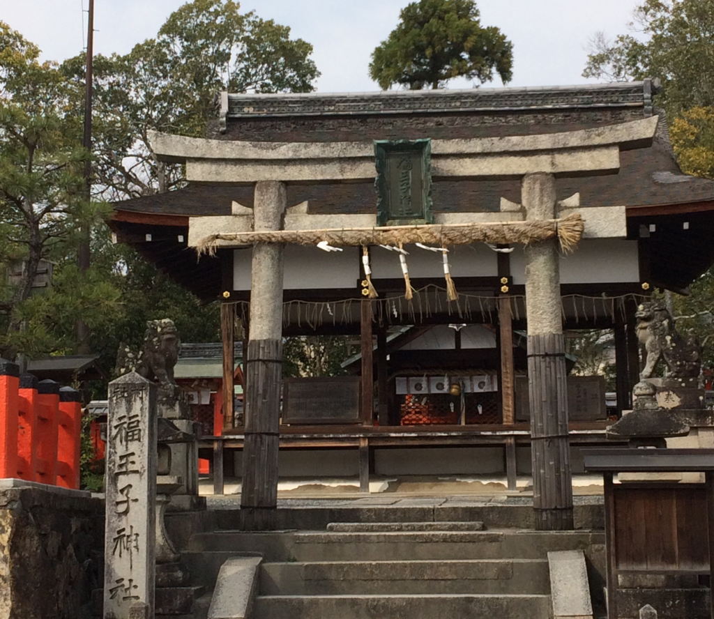 茶事　茶会　茶道　茶の湯　茶事の神髄　世界文化社　其中庵　亀岡　京都
福王子神社