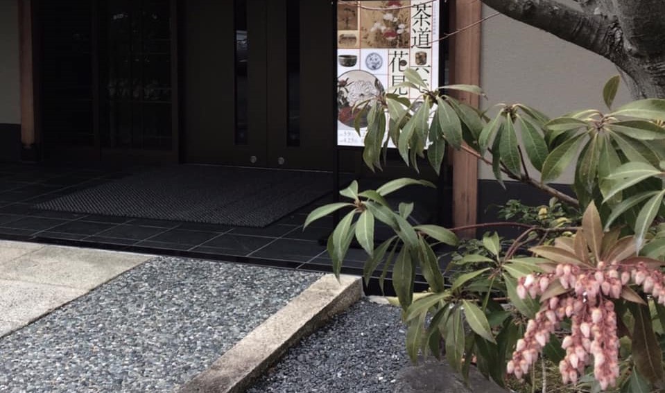 京都 KYOTO 泉屋博古館 住友友純 住友家 1住友吉左左衛門 住友春翠 煎茶 煎茶道 文房具と煎茶 煎茶道具 住友コレクション 鹿ケ谷 佃一輝 一茶庵 茶道 文房具 文人 文人画 煎茶道具 展観席 煎茶席 青銅器 奈良 三五夜 隠れ家 煎茶体験 野村美術館 茶道具 茶道具と花見 花見
