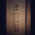 nara 奈良　三五夜　茶道　茶の湯　お茶　抹茶　濃茶　薄茶　続き薄　短冊　公家　短歌　和歌　日野西資博　日野西光尊　茶室　茶会　茶席　床の間　JR奈良駅　徒歩　2分　三網田　