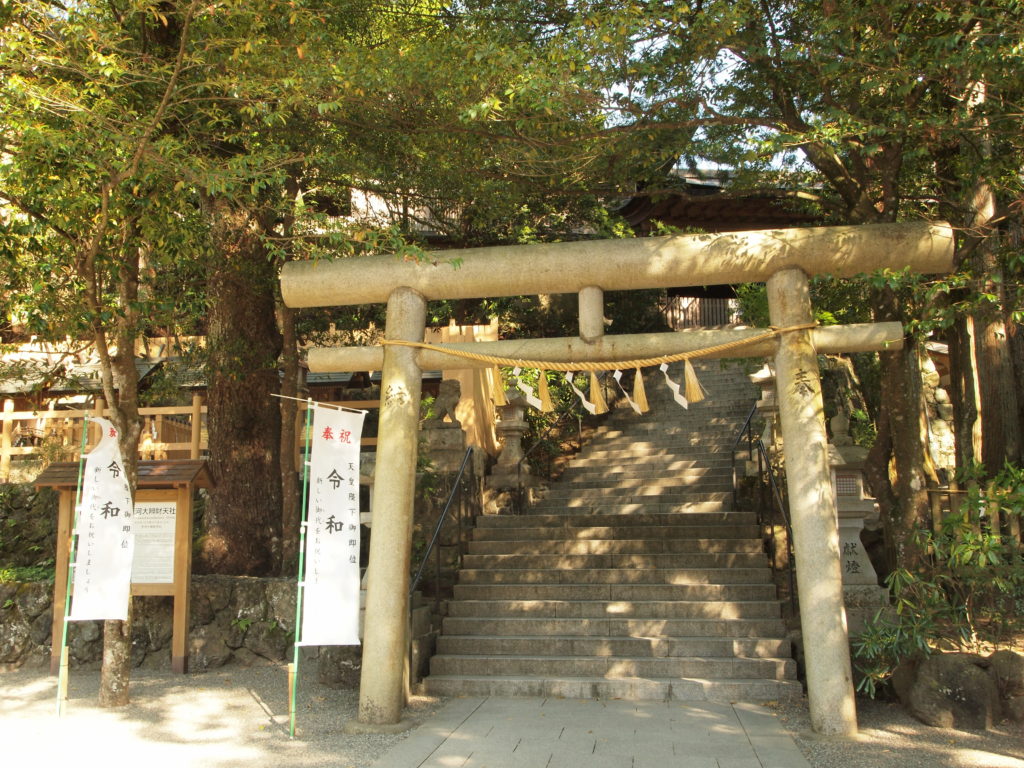 奈良 nara 三五夜 天河大弁財天社 天川村 弁財天 茶道 煎茶道 お茶 煎茶体験 煎茶道体験 JR奈良駅 徒歩 2分 三網田 龍 龍神 奥大和