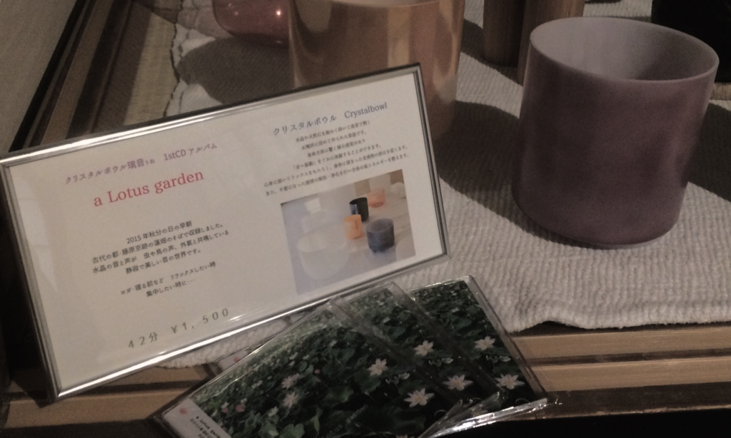 奈良　nara 三五夜　クリスタルボウル　璃音　crystalbowl　水晶　ヒーリング　癒し　デトックス　耳根えお洗う　茶会　煎茶会　茶室　茶道　イベント　玉露　煎茶道　茶道　隠れ家　JR奈良駅　徒歩　2分　三網田　音　響き