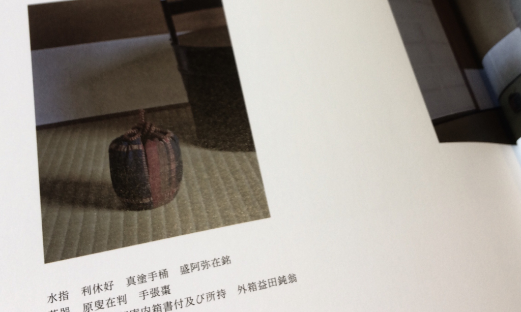 奈良 nara 三五夜 茶道 茶の湯 煎茶道 煎茶 お茶 抹茶 茶室 茶会 表千家 茶道教室 煎茶道体験 お稽古 習い事 裂 古布 骨董 古美術 茶道具 骨董店 古美術店 更紗 インド更紗 三浦和子 数寄の名脇役 茶の裂 JR奈良駅 徒歩 2分 三網田