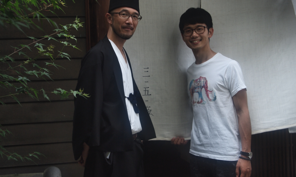 奈良　NARA 三五夜　隠れ家　茶道　茶の湯　煎茶道　煎茶　茶室　お茶　マインドフルネス　mindfulness　ヨガ　yoga 飯田惣一郎　インストラクター　ヨガ教室　ヨガイベント　イベント　茶会　JR奈良駅　徒歩　2分　三網田