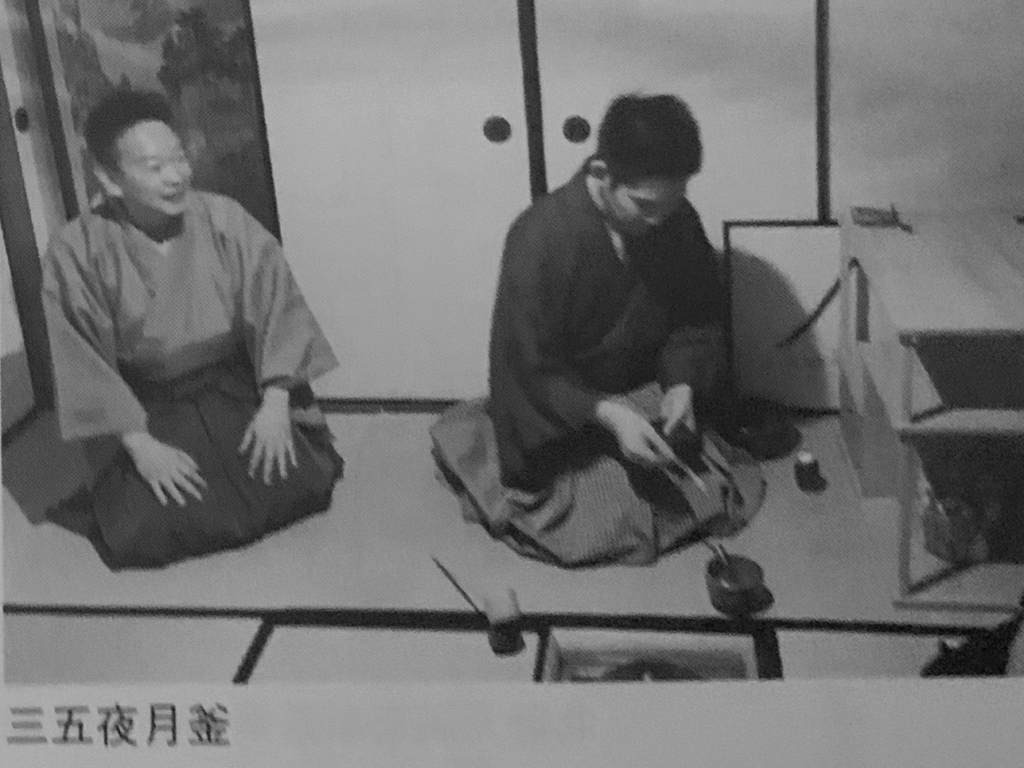 奈良　nara 隠れ家　サロン　三五夜　茶道　茶の湯　茶道教室　表千家　表千家茶道　表千家茶道教室　茶道雑誌　河原書店　茶会　茶席　月釜　茶室　にじり口　山本紅雲　鯛　蓮　慶溢萬齢　高田好胤　待合　床　芍薬　即全　而妙斎　会記　消息　独楽香合　近左　奈良一刀彫　一刀彫　萬歳楽　堂後宗邑　堂後茶道教室　奈良町