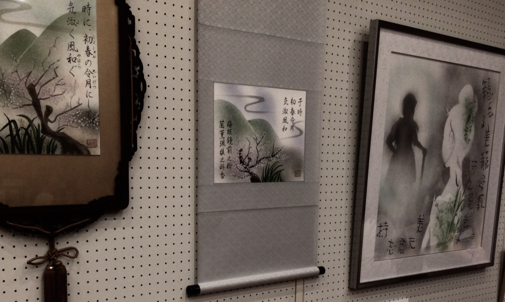 奈良　nara 　明日香　明日香村　飛鳥　犬養万葉記念館　犬養孝　万葉集　令和　切り絵　切り絵作品　切り絵作家　石賀直之　奥山永見古　万葉創作画　三五夜　隠れ家　JR奈良駅　徒歩　2分　三網田　大伴家持　大伴旅人