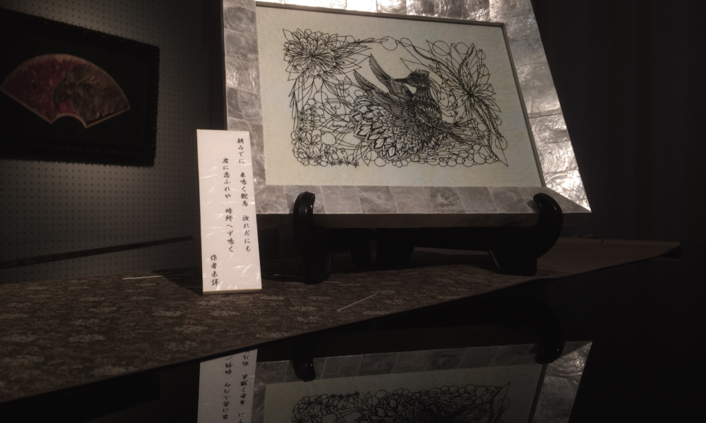 奈良　nara 　明日香　明日香村　飛鳥　犬養万葉記念館　犬養孝　万葉集　令和　切り絵　切り絵作品　切り絵作家　石賀直之　奥山永見古　万葉創作画　三五夜　隠れ家　JR奈良駅　徒歩　2分　三網田　大伴家持　大伴旅人