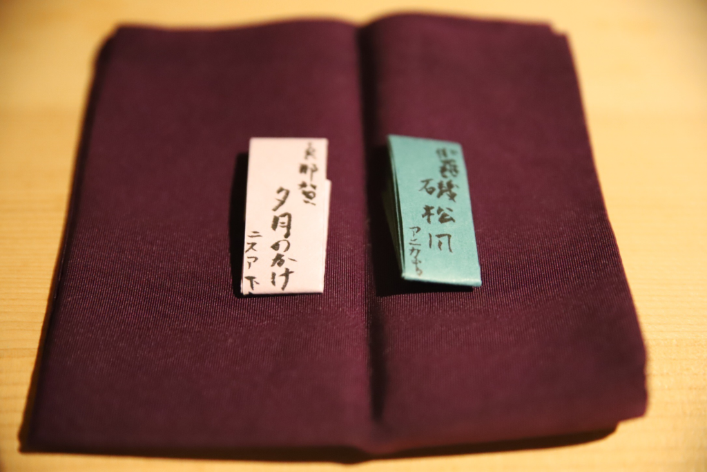奈良　nara 茶道　茶の湯　煎茶道　煎茶　茶道教室　華道教室　お稽古　習い事　源氏香　紫式部　月釜　茶会　茶席　香席　聞香　香　香木　香道　七事式　且座　濃茶　続き薄　ススキ　オバナ　秋　七草　隠れ家　茶道具　JR奈良駅　徒歩　2分　三網田　茶室　にじり口　古民家　茶　抹茶　tea 三五夜　白楽天　白居居　伽羅　真南蛮　五味六国　如心斎　表千家　家元好み　聞香炉　香道具　いけばな　紫交趾　花器　壺　東大寺　別当　筒井寛秀　雲無心　掛軸　床の間　鏡　待合　煙草盆　大阪　香林堂