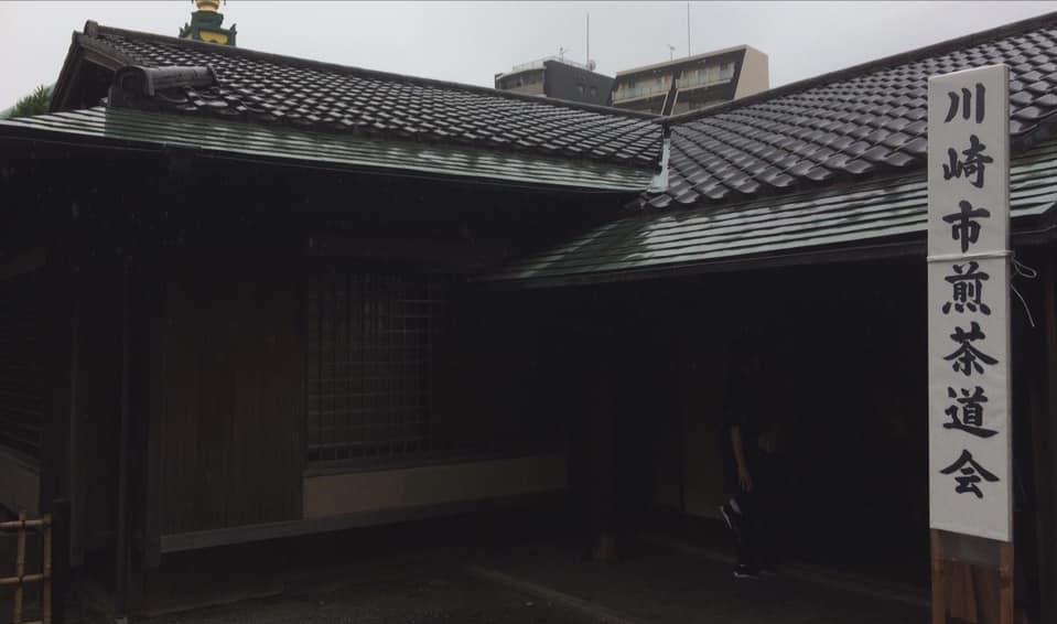 東京　出張　tokyo 川崎　煎茶会　煎茶道　煎茶道具　茶道　茶の湯　茶道教室　華道教室　山村御流　いけばな　日本橋高島屋　静嘉堂文庫美術館　サントリー美術館　三井記念美術館　matohu まとふ　原宿　即今　宗和流　夜咄　SAHAN 武田友志　観世流　シテ方能楽師　カクテルワークス東京　cocktailWARKS東京　カクテル　cocktail　石賀直之　YutaOkuda　美の起源　銀座　六本木　二子玉川　JR奈良駅　徒歩　2分　隠れ家　茶室　茶会　月釜　三五夜　 