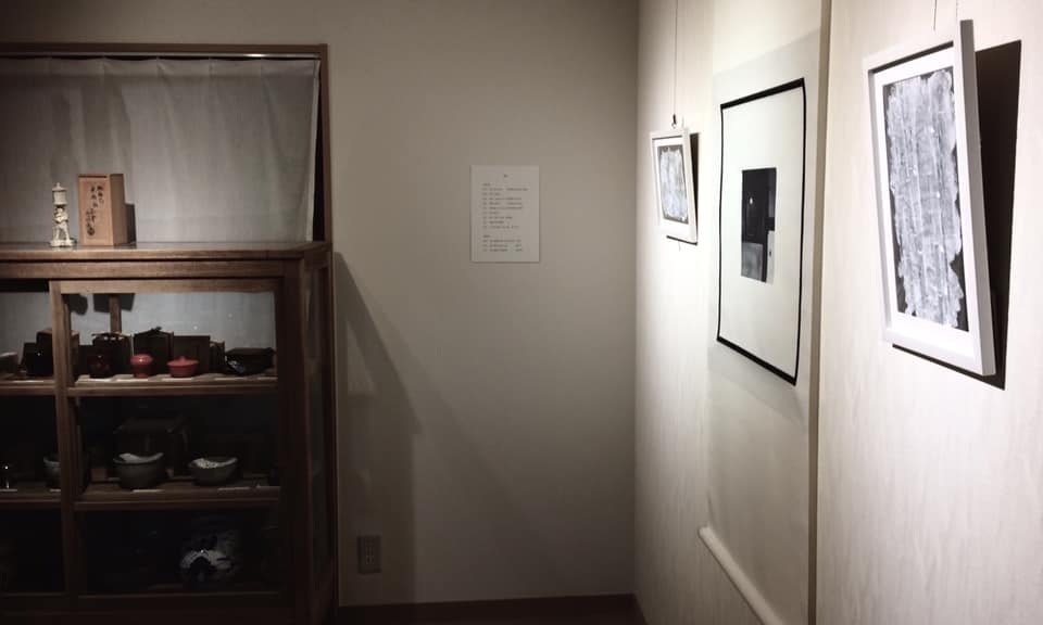 奈良 nara 三五夜 さんごや 三五屋 隠れ家 茶室 茶会 月釜 写真展 写真 写真家 中村タカユキ photographer フォトグラファー フォト Photo ギャラリー gallery 個展 古民家 床の間 写真加工 写真技法 和洋折衷 JR奈良駅 駅前 奈良市 奈良県 徒歩2分 三網田