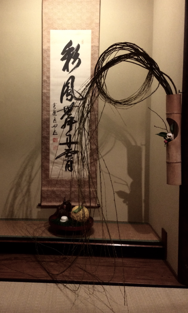 奈良 nara 三五夜 さんごや 三五屋 除夜釜 大晦日 年越し蕎麦 茶会 茶事 茶室 隠れ家 にじり口 埋火 うずみび 炭点前 炭 炉 半田炮烙 初日の出 新年 元旦 年越し お茶 茶道 大福茶 濃茶 座掃き 灰 初煎会 煎茶道 煎茶 結び柳 彩鳳舞丹霄 掛軸 黄檗山萬福寺 椿 ツバキ 白玉椿 獅子頭 鬼柚子 獅子柚子 柚子 蕎麦 そば 鰊 鰊蕎麦 にしん 鯛もなか 藤江屋分大 明石 歌会始 勅題 望 令和二年 栗羊羹 浮島 明石鯛 日ノ丸盆 煎茶道具 椅子席 銀瓶 JR奈良駅 駅前 月釜 徒歩圏内 奈良県 奈良市 三網田 口取り 口取
日本酒 清酒 数の子 黒豆 紅白膾 なます 古橋喬 懐石道具 懐石料理 秀樹椀 秀衡塗 酒盃 寿 朱盃 ノンアルコール飲料 発泡甘酒 萬春堂 千両 上生菓子 和菓子 練切 干菓子 蕎麦板 尾張屋 柚子餅 鶴屋八幡 鶴屋吉信
