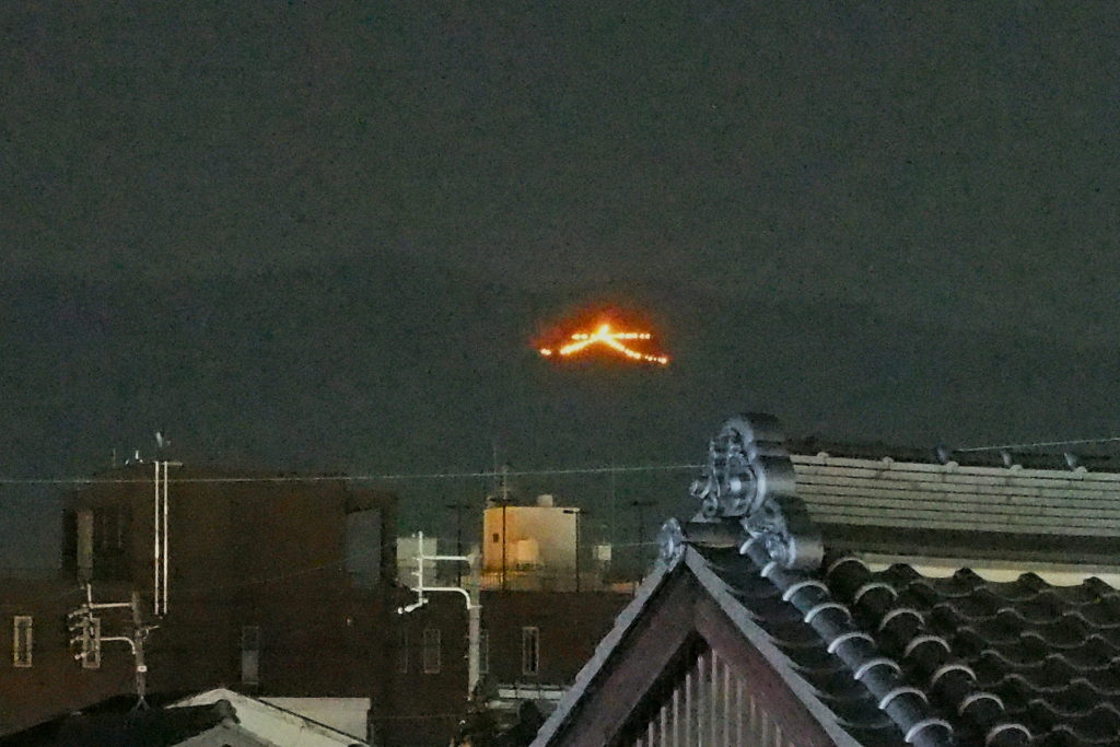 奈良　なら　nara 三五夜　さんごや　三五屋　358　奈良市　奈良県　JR奈良　駅前　徒歩2分　近鉄奈良　徒歩圏内　教室　雅楽教室　雅楽　おけいこががく　お稽古　習い事　古民家　笙　篳篥　竜笛　ひちりき　世界文化遺産　伝統文化　伝統音楽　世界唯一　玉置神社　パワースポット　玉石社　三ヶ石神祠　三柱神社　熊野三山　熊野奥宮　玉置山　十種神宝　神武天皇　神武東征　大峰山　修験道　役の小角　紀州山地　献奏　神恩感謝　奈良の大文字焼き　2020年　高円山　昇殿参拝　本殿　十津川村　十津川　御神木　ご神木　五山の送り火2020年　大文字2020　京都　