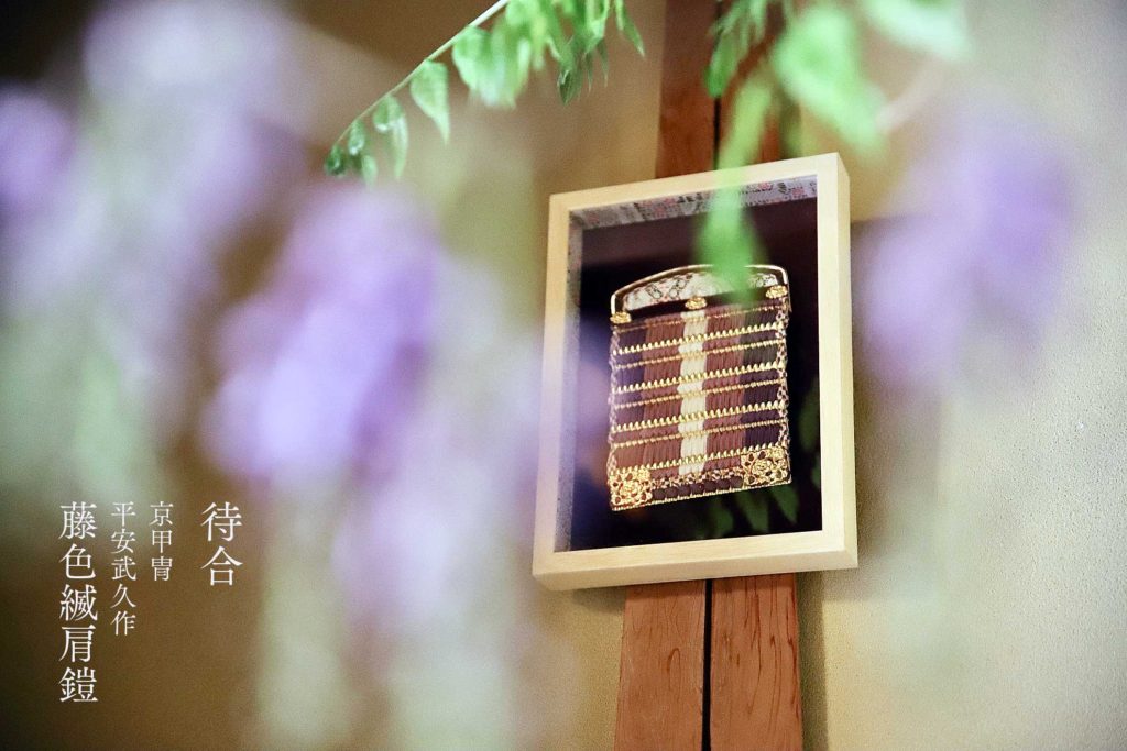 奈良 茶道 体験 nara 三五夜 さんごや 三五屋 茶会 茶室 隠れ家 にじり口 炭 炉 透木 釜 甲冑 端午の節句 香煎 ハーブティー 藤 盆蓋 大瓶 徳川家康 中世奈良 武具 甲冑師 岩井与左衛門 ヴェルサイユ宮殿 甲冑の間 江戸幕府 室町幕府 戦国時代 戦国大名 鎧蔵 真田幸村 大坂夏の陣 大坂の陣 木津川口の戦い 木津の戦い 講談 徳川家康 中世奈良 武具 甲冑師 岩井与左衛門 ヴェルサイユ宮殿 甲冑の間 江戸幕府 室町幕府 戦国時代 戦国大名 鎧蔵 真田幸村 大坂夏の陣 大坂の陣 木津川口の戦い 木津の戦い 講談