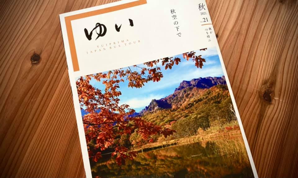 Kitchin-Lab KACOM　今谷秀和　建築家　設計事務所　モダン　モダン建築　おしゃれカフェ　イマタニタカコ　書家　書道　墨　筆　コラボ企画　学園前　奈良　nara なら　sanngoya 三五夜　三五屋　さんごや　奈良駅　JR奈良　駅前　駅近　教室　茶道教室　茶の湯　茶道　煎茶道　煎茶道教室　お点前　お稽古　習い事　少人数制　完全予約制　予約制　個室　茶室　にじり口　文人趣味　　茶会記　会記　煎茶道具　煎茶教室　徒歩2分　　　書院造　しつらえ　いけばな　いけばな教室　華道教室　茶会　　月釜　濃茶　各服点て　薄茶　上生菓子　和菓子　干菓子　神姫バス　豪華バスツアー　真結　ユイプレミア　YUI　ＰＲＥＭＩＥＲＥ　ゆい　水戸岡鋭治　ななつ星　JR九州　カタチ研究所　