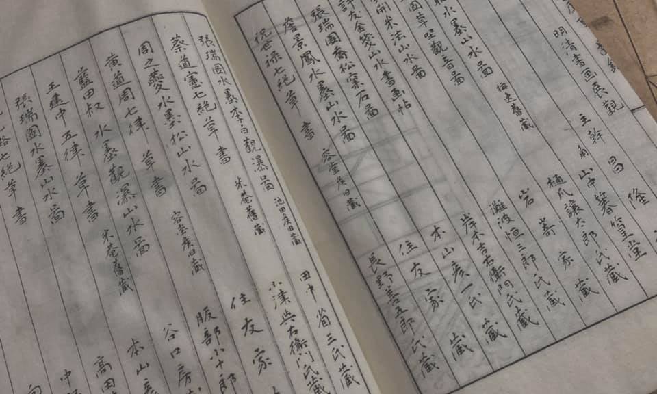 奈良 nara なら sanngoya 三五夜 三五屋 さんごや 奈良駅 JR奈良 駅前 駅近 教室 茶道教室 茶の湯 茶道 煎茶道 煎茶道教室 お点前 お稽古 習い事 少人数制 完全予約制 予約制 個室 茶室 にじり口 文人趣味 掛軸 光珠堂 表具師 表具 軸装 青湾 青湾茶会 青湾茶会図録 茶会記 会記 住友春翠 展観席 煎茶道具 煎茶教室 徒歩2分 蕉雨園 田中光顕 宮内大臣 目白台 小原豊雲 細川護貞 永青文庫 書院造 しつらえ いけばな いけばな教室 華道教室 山水画 水墨画 茶会