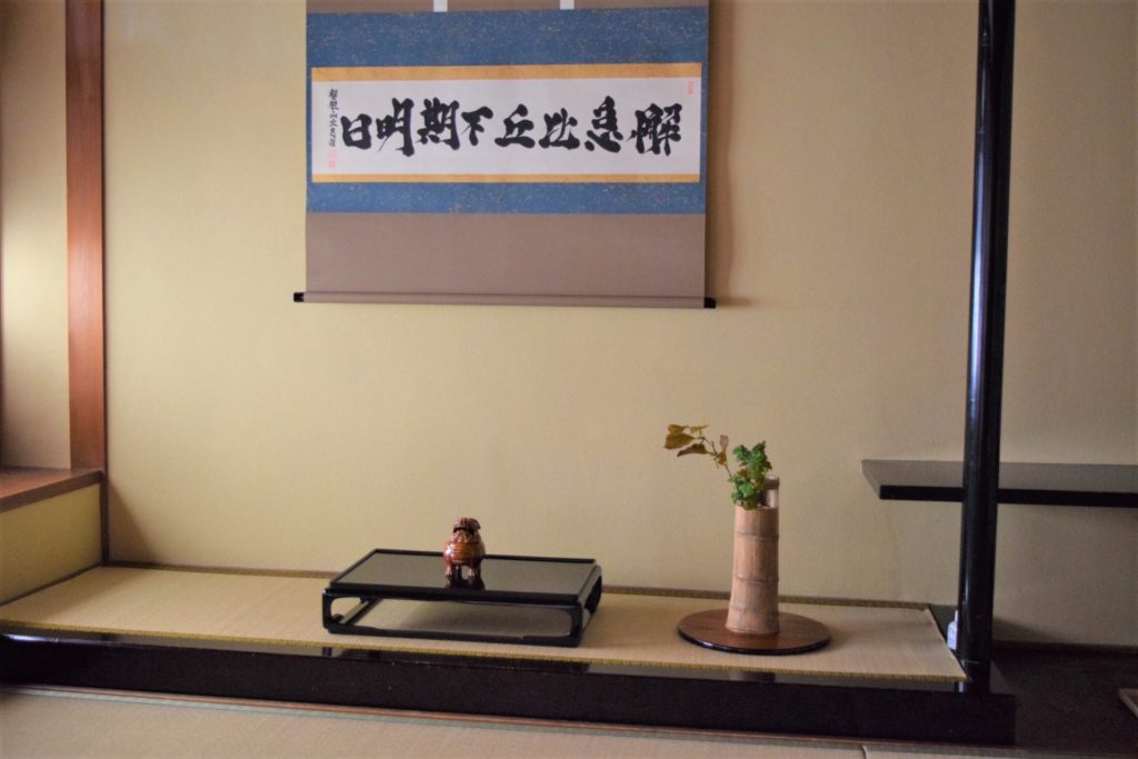 宗旦忌　元伯宗旦 　今日庵　奈良　なら　nara　三五夜　三五屋　さんごや　sangoya　隠れ家　サロン　茶の湯　茶道　煎茶道　煎茶道体験　煎茶道教室　教室　和の稽古　お稽古　習い事　茶会　月釜　濃茶　各服点て　薄茶　上生菓子　干菓子　和菓子　ほっこり　のんびり　奈良の秘密スポット　JR奈良　奈良駅　旧奈良駅駅舎　駅前　駅近　徒歩2分　徒歩圏内　古民家　古民家リノベーション　改装　和室　大正レトロ　レトロモダン　料亭　茶室　にじり口　小間　広間　座敷　茶事　表千家茶道　表千家茶道教室　古典　奈良市三条町　伝統　茶道具　　アフターコロナ　感染予防対策　ワクチン接種済　ワクチン接種証明　　　　個別レッスン　初心者歓迎　　特別茶会　炉開き　開炉　炉　お茶の正月　広間　お祝い　祝い事　東越会　裏千家　裏千家茶道　岡本宗伊　明雲軒　席主　十徳　裏千家今日庵　業躰部水谷方　京都　男性のお茶　茶道男子　男性の先生　お茶　お点前　美しいお点前　宗旦　宗旦忌　宗旦居士　東越青丘　欧陽詢　九成宮醴泉銘　　懈怠比丘不期明日　邂逅比丘不期明日　清巌　清巌宗渭 　宗旦　禅華院　相国寺　獨山玄義　不知何人使得　飴釉　獅子香炉　高麗平卓　寒菊　竹一重切　花入　達磨　妙全　坐雲　鳩居堂　与次郎　龍寶山　尻張釜　茶釜　炉縁　山里棚　喜斎　古信楽　田山方南　青木間道　東大寺　筒井寛昭　柿の蔕　茶碗　青井戸　鵬雲斎　坂田泥華　渦彫　九代長左衛門　唐津焼　梶原靖元　金海猫掻　妙見　吉野鮨桶　一滴翠　丸久小山園　高田明浦　鴨脚きんとん　おくた　縁高　宗旦好　清水卯一　秋の山路　鼠志野　加藤春鼎　備前　日襷　膳所　又玄　亀屋伊織　煎餅　蘭奢待　汲出　古曽部焼　水月釜　荒川豊蔵　大横物　掛軸　煙草盆　手付木瓜形　表朔　火入　青竹　灰吹　琴棋書画　結界　青釉つくね金彩壺々　蓋置