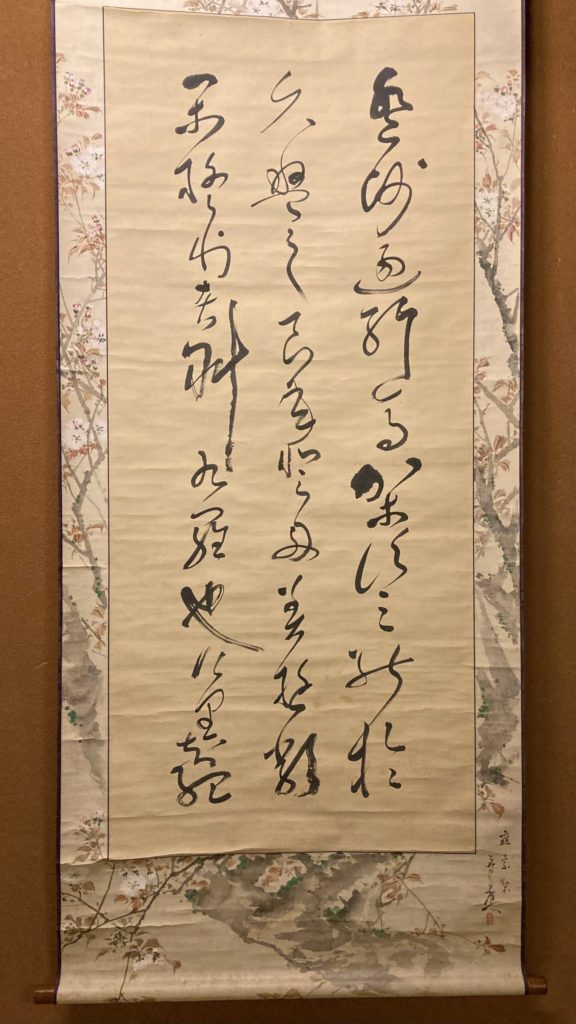 奈良 なら 三五夜 三五夜 奈良県 奈良市 JR奈良駅 奈良駅前 駅前 近鉄奈良 さんごや 三五屋 sangoya 徒歩2分 徒歩圏内 三条町 三網田
茶道具 茶道具店 古美術 古美術店 骨董 骨董屋 アンティーク アンティークショップ 隠れ家 完全予約制 事前予約制 予約制 個室 プライベートルーム 茶道 茶の湯 お茶 煎茶 煎茶道 煎茶体験 煎茶道体験 茶道教室 教室 月釜 茶会 茶席 イベント 観光 伝統文化 雅楽 雅楽教室 お稽古 習い事 和のおけいこ 濃茶 薄茶 続き薄 和菓子 上生菓子 干菓子 香久山 天香久山 耳成山 畝傍山 大和三山 飛鳥 明日香 藤原京 名山 近鉄 伊勢志摩ライナー 特急 成瀬宗巨 茶杓 下削り師 後鳥羽上皇 ほのぼのと春こそ空に来にけらし天の香具山霞たなびく 新古今和歌集 天山 勅撰和歌集 春 かすみ 春の奈良 炉終い 名古屋 古川古美術 長谷川如隠 数寄茶 数寄茶人 志ら玉 木曜会 古橋尚 陶芸家 古美術評論家 増田孝 古筆 古典籍 文化人 しつらえ
しつらえ師 設え 八田知紀 御歌所寄人 明治天皇 吉野山かすみの奥は知らねども見ゆるかぎりは桜なりけり 絵表装 表装 表具 掛軸
