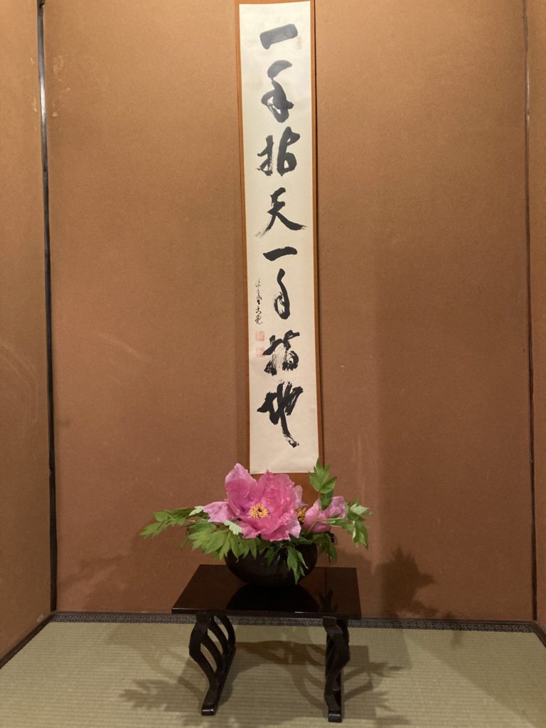 奈良 なら 三五夜 三五夜 奈良県 奈良市 JR奈良駅 奈良駅前 駅前 近鉄奈良 さんごや 三五屋 sangoya 徒歩2分 徒歩圏内 三条町 三網田
茶道具 茶道具店 古美術 古美術店 骨董 骨董屋 アンティーク アンティークショップ 隠れ家 完全予約制 事前予約制 予約制 個室 プライベートルーム 茶道 茶の湯 お茶 煎茶 煎茶道 煎茶体験 煎茶道体験 茶道教室 教室 月釜 茶会 茶席 イベント 観光 伝統文化 雅楽 雅楽教室 お稽古 習い事 和のおけいこ 濃茶 薄茶 続き薄 和菓子 上生菓子 干菓子 香久山 天香久山 耳成山 畝傍山 大和三山 飛鳥 明日香 藤原京 名山 近鉄 伊勢志摩ライナー 特急 成瀬宗巨 茶杓 下削り師 後鳥羽上皇 ほのぼのと春こそ空に来にけらし天の香具山霞たなびく 新古今和歌集 天山 勅撰和歌集 春 かすみ 春の奈良 炉終い 名古屋 古川古美術 長谷川如隠 数寄茶 数寄茶人 志ら玉 木曜会