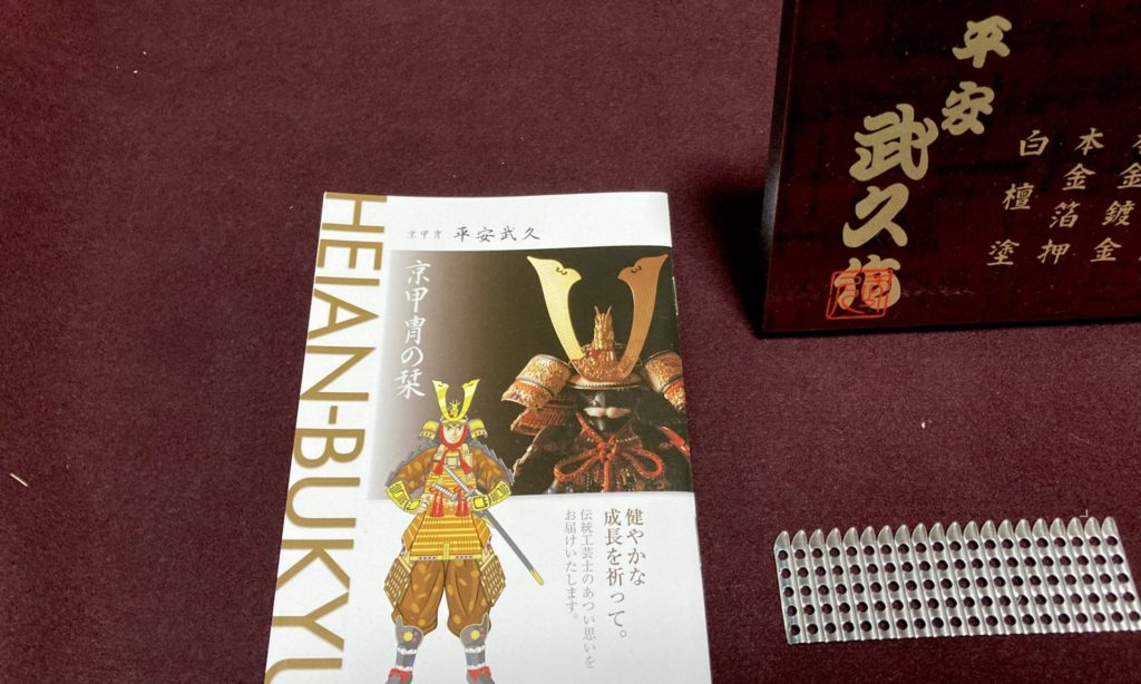 奈良 茶道 体験 nara 三五夜 さんごや 三五屋 茶会 茶室 隠れ家 にじり口 炭 炉 透木 釜 甲冑 端午の節句 香煎 ハーブティー 藤 盆蓋 大瓶 徳川家康 中世奈良 武具 甲冑師 岩井与左衛門 ヴェルサイユ宮殿 甲冑の間 江戸幕府 室町幕府 戦国時代 戦国大名 鎧蔵 真田幸村 大坂夏の陣 大坂の陣 木津川口の戦い 木津の戦い 講談 徳川家康 中世奈良 武具 甲冑師 岩井与左衛門 ヴェルサイユ宮殿 甲冑の間 江戸幕府 室町幕府 戦国時代 戦国大名 鎧蔵 真田幸村 大坂夏の陣 大坂の陣 木津川口の戦い 木津の戦い 講談