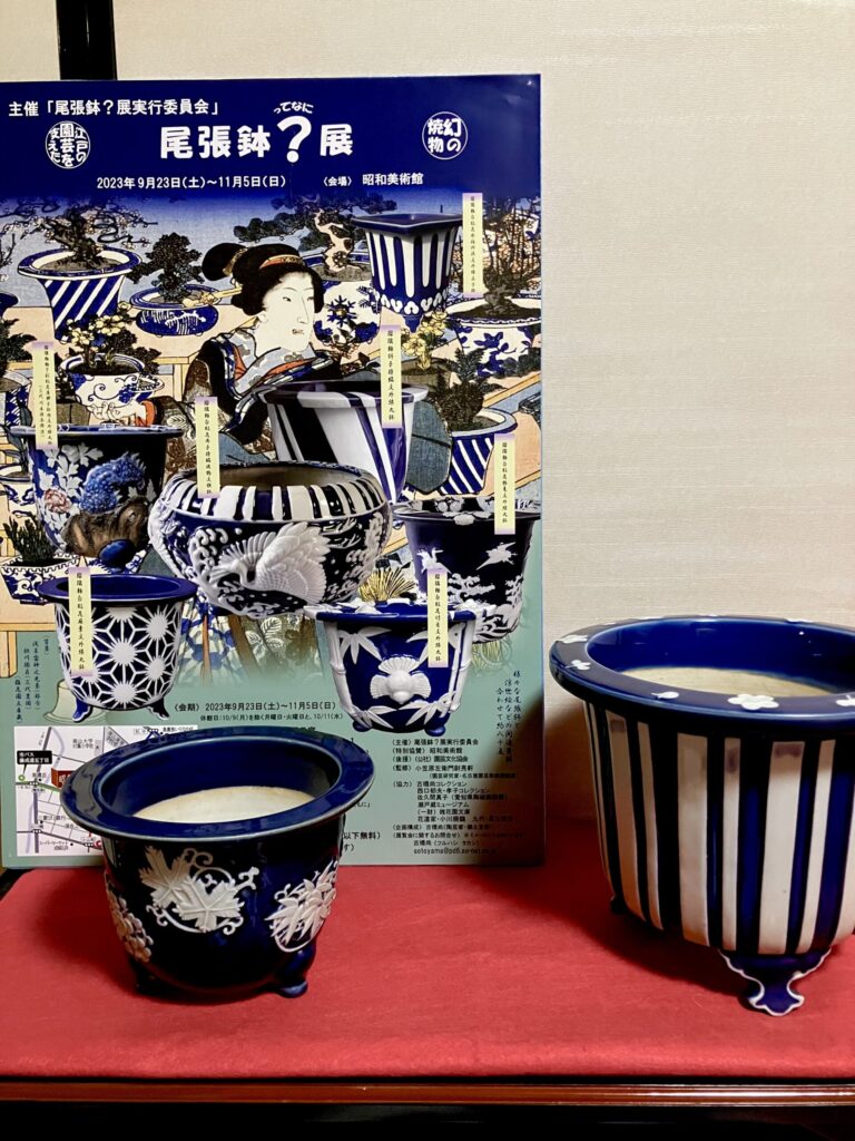 奈良 なら nara 三五夜 三五屋 さんごや sangoya 隠れ家 サロン 茶の湯 茶道 煎茶道 煎茶道体験 煎茶道教室 教室 和の稽古 お稽古 習い事 茶会 月釜 濃茶 各服点て 薄茶 上生菓子 干菓子 和菓子 ほっこり のんびり 奈良の秘密スポット JR奈良 奈良駅 旧奈良駅駅舎 駅前 駅近 徒歩2分 徒歩圏内 古民家 古民家リノベーション 改装 和室 大正レトロ レトロモダン 料亭 茶室 にじり口 小間 広間 座敷 茶事 表千家茶道 表千家茶道教室 古典 奈良市三条町 伝統 茶道具 アフターコロナ 感染予防対策 ワクチン接種済 ワクチン接種証明 香会 雅楽 日本舞踊 個別レッスン 初心者歓迎 更紗 白洲正子 白洲次郎 水晶 古橋尚 長江惣吉 曜変天目 国宝 古筆 古陶磁 陶芸家 加藤春鼎 石 古美術収集家 古美術愛好家 名古屋 手紙 白洲正子によせて 鶴屋八幡 曙会 特別茶会 白洲次郎 古瓦 寺院 仏教美術 古田織部 へうげもの 掛軸 古筆 古書 茶花 花器 香合 即中斎 加藤春鼎 水指 雲鶴 丸久小山園 又玄 濃茶 薄茶 寒氷 擦り琥珀 すりこはく きよめ餅 松栄堂 仏像 瀬戸焼 展覧会 消息 なんでも鑑定団 増田孝 茶道具 直筆原稿 小林秀雄 松明 東大寺 炉縁 遠州七窯 カラスウリ キク いけばな 紅葉 青柳恵介 水晶の消息 余韻を聞く 志野 古志野 古織部 古陶 美濃焼 桃山陶 瀬戸焼 昭和美術館 植木鉢 尾張鉢 尾張鉢ってなぁに 作品展 展示販売 献上品 萬々堂通則 風蘭 蘭 富士錦 山里棚 古備前 水指 風炉先 南都七大寺 法華寺 平城宮跡 刀自 アレックスカー 書家 東洋美術 芸術新潮 対談 亀岡 アレックス・カー Alex Kerr ちいおり 篪庵