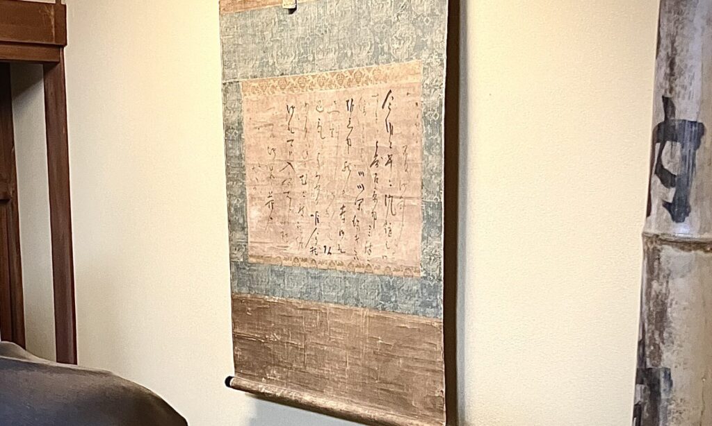 奈良 なら nara 三五夜 三五屋 さんごや sangoya 隠れ家 サロン 茶の湯 茶道 煎茶道 煎茶道体験 煎茶道教室 教室 和の稽古 お稽古 習い事 茶会 月釜 濃茶 各服点て 薄茶 上生菓子 干菓子 和菓子 ほっこり のんびり 奈良の秘密スポット JR奈良 奈良駅 旧奈良駅駅舎 駅前 駅近 徒歩2分 徒歩圏内 古民家 古民家リノベーション 改装 和室 大正レトロ レトロモダン 料亭 茶室 にじり口 小間 広間 座敷 茶事 表千家茶道 表千家茶道教室 古典 奈良市三条町 伝統 茶道具 アフターコロナ 感染予防対策 ワクチン接種済 ワクチン接種証明 香会 雅楽 日本舞踊 個別レッスン 初心者歓迎 更紗 白洲正子 白洲次郎 水晶 古橋尚 長江惣吉 曜変天目 国宝 古筆 古陶磁 陶芸家 加藤春鼎 石 古美術収集家 古美術愛好家 名古屋 手紙 白洲正子によせて 鶴屋八幡 曙会 特別茶会 白洲次郎 古瓦 寺院 仏教美術 古田織部 へうげもの 掛軸 古筆 古書 茶花 花器 香合 即中斎 加藤春鼎 水指 雲鶴 丸久小山園 又玄 濃茶 薄茶 寒氷 擦り琥珀 すりこはく きよめ餅 松栄堂 仏像 瀬戸焼 展覧会 消息 なんでも鑑定団 増田孝 茶道具 直筆原稿 小林秀雄 松明 東大寺 炉縁 遠州七窯 カラスウリ キク いけばな 紅葉 青柳恵介 水晶の消息 余韻を聞く 志野 古志野 古織部 古陶 美濃焼 桃山陶 瀬戸焼 昭和美術館 植木鉢 尾張鉢 尾張鉢ってなぁに 作品展 展示販売 献上品 萬々堂通則 風蘭 蘭 富士錦 山里棚 古備前 水指 風炉先 南都七大寺 法華寺 平城宮跡 刀自 アレックスカー 書家 東洋美術 芸術新潮 対談 亀岡 アレックス・カー Alex Kerr ちいおり 篪庵