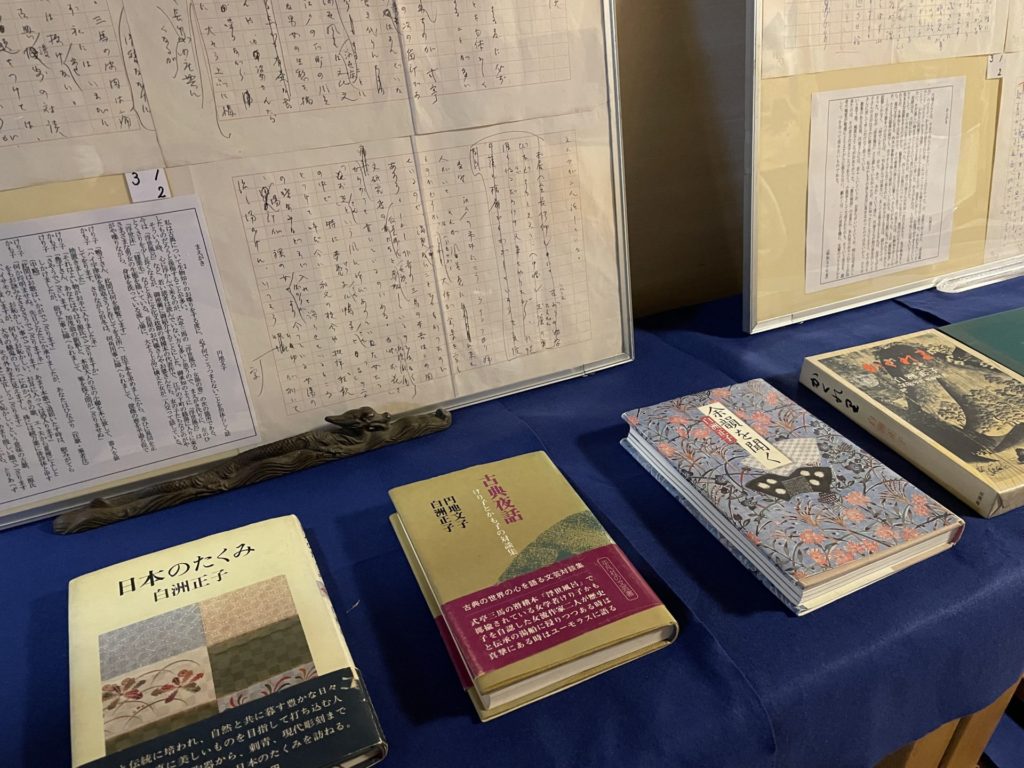奈良 なら nara 三五夜 三五屋 さんごや sangoya 隠れ家 サロン 茶の湯 茶道 煎茶道 煎茶道体験 煎茶道教室 教室 和の稽古 お稽古 習い事 茶会 月釜 濃茶 各服点て 薄茶 上生菓子 干菓子 和菓子 ほっこり のんびり 奈良の秘密スポット JR奈良 奈良駅 旧奈良駅駅舎 駅前 駅近 徒歩2分 徒歩圏内 古民家 古民家リノベーション 改装 和室 大正レトロ レトロモダン 料亭 茶室 にじり口 小間 広間 座敷 茶事 表千家茶道 表千家茶道教室 古典 奈良市三条町 伝統 茶道具 アフターコロナ 感染予防対策 ワクチン接種済 ワクチン接種証明 香会 雅楽 日本舞踊 個別レッスン 初心者歓迎 更紗 白洲正子 白洲次郎 水晶 古橋尚 長江惣吉 曜変天目 国宝 古筆 古陶磁 陶芸家 加藤春鼎 石 古美術収集家 古美術愛好家 名古屋 手紙 白洲正子によせて 鶴屋八幡 曙会 特別茶会 白洲次郎 古瓦 寺院 仏教美術 小堀遠州 遠州流 掛軸 古筆 古書 茶花 花器 百万塔 香合 大講堂釜 台目棚 即中斎 加藤石春 龍田錦 水指 蓬莱堂茶舗 都の昔 丸久小山園 又玄 濃茶 薄茶 やなぎのにわ京菓子店 麩焼き煎餅 礎石 寒氷 擦り琥珀 すりこはく 松栄堂 松花堂昭乗 中沼左京 興福寺一条院 長闇堂 松屋会記 仏像 瀬戸焼 三州瓦 展覧会 消息 なんでも鑑定団 増田孝 定家様 書体 後水尾天皇 茶道具 直筆原稿 円地文子 源氏物語 修二会 炉縁 松明 東大寺 膳所焼 遠州七窯 狹川明俊 カラスウリ キク ツタ 紅葉 いけばな 迎え花 青衣の女人 小堀鞆音 日本画家 安田靭彦 青柳恵介 水晶の消息 余韻を聞く 中西与三郎 きんとん 和菓子 二上山