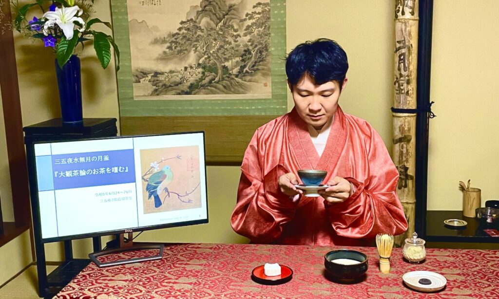 大観茶論 茶論 中川政七商店 ならまち 徽宗 皇帝 お茶 白茶 龍団 餅茶 茶史 歴史 宋代 宋代喫茶 喫茶 サロン ワークショップ イベント 中国 中国茶 奈良 なら nara いまならキャンペーン いまならキャンベーン2022 gotoトラベル 旅行 観光 奈良観光 奈良旅 奈良市 奈良駅 jr奈良 駅前 駅近く 徒歩2分 隠れ家 古民家 茶室 さんごや 三五夜 sangoya 茶道 茶の湯 お茶 煎茶道 茶会 月釜 三五夜月釜 特別茶会 特別 夏の奈良 夏建具 簀戸 表千家 表千家茶道教室 教室 お稽古 習い事 茶道教室 茶道 和菓子 濃茶 薄茶 各服 展示 苔庭 庭 坪庭 庭師 蹲 つくばい 茶庭 瓶掛け 銀瓶 盆略 お盆点て 略点前 小鹿田焼 建水 黄檗山 盆 禅堂 結界 風炉先屏風 一文字 青磁 蓮弁 鶴屋八幡 竿物 和菓子 菓子 瀧ツ瀬 水無月 夏越しの祓 SAVVY 京阪神エルマガジン社 エルマガジン お茶特集 柏三葉 元田中 飲茶 茶房 三五夜 煎茶体験 マンツーマン レッスン class プライベートサロン