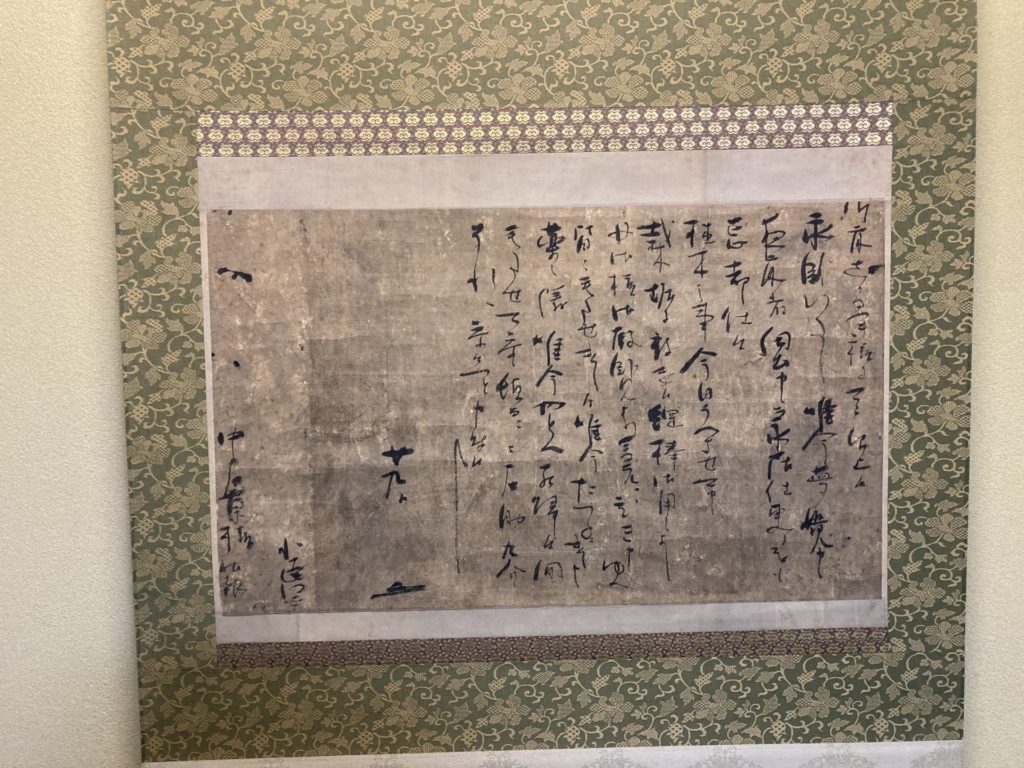奈良 なら nara 三五夜 三五屋 さんごや sangoya 隠れ家 サロン 茶の湯 茶道 煎茶道 煎茶道体験 煎茶道教室 教室 和の稽古 お稽古 習い事 茶会 月釜 濃茶 各服点て 薄茶 上生菓子 干菓子 和菓子 ほっこり のんびり 奈良の秘密スポット JR奈良 奈良駅 旧奈良駅駅舎 駅前 駅近 徒歩2分 徒歩圏内 古民家 古民家リノベーション 改装 和室 大正レトロ レトロモダン 料亭 茶室 にじり口 小間 広間 座敷 茶事 表千家茶道 表千家茶道教室 古典 奈良市三条町 伝統 茶道具 アフターコロナ 感染予防対策 ワクチン接種済 ワクチン接種証明 香会 雅楽 日本舞踊 個別レッスン 初心者歓迎 更紗 白洲正子 白洲次郎 水晶 古橋尚 長江惣吉 曜変天目 国宝 古筆 古陶磁 陶芸家 加藤春鼎 石 古美術収集家 古美術愛好家 名古屋 手紙 白洲正子によせて 鶴屋八幡 曙会 特別茶会 白洲次郎 古瓦 寺院 仏教美術 小堀遠州 遠州流 掛軸 古筆 古書 茶花 花器 百万塔 香合 大講堂釜 台目棚 即中斎 加藤石春 龍田錦 水指 蓬莱堂茶舗 都の昔 丸久小山園 又玄 濃茶 薄茶 やなぎのにわ京菓子店 麩焼き煎餅 礎石 寒氷 擦り琥珀 すりこはく 松栄堂 松花堂昭乗 中沼左京 興福寺一条院 長闇堂 松屋会記 仏像 瀬戸焼 三州瓦 展覧会 消息 なんでも鑑定団 増田孝 定家様 書体 後水尾天皇 茶道具 直筆原稿 円地文子 源氏物語 修二会 炉縁 松明 東大寺 膳所焼 遠州七窯 狹川明俊 カラスウリ キク ツタ 紅葉 いけばな 迎え花 青衣の女人 小堀鞆音 日本画家 安田靭彦 青柳恵介 水晶の消息 余韻を聞く 中西与三郎 きんとん 和菓子 二上山