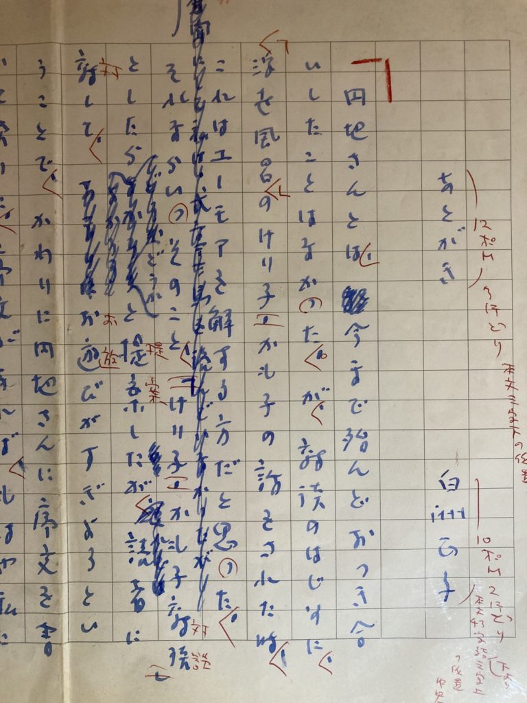 奈良 なら nara 三五夜 三五屋 さんごや sangoya 隠れ家 サロン 茶の湯 茶道 煎茶道 煎茶道体験 煎茶道教室 教室 和の稽古 お稽古 習い事 茶会 月釜 濃茶 各服点て 薄茶 上生菓子 干菓子 和菓子 ほっこり のんびり 奈良の秘密スポット JR奈良 奈良駅 旧奈良駅駅舎 駅前 駅近 徒歩2分 徒歩圏内 古民家 古民家リノベーション 改装 和室 大正レトロ レトロモダン 料亭 茶室 にじり口 小間 広間 座敷 茶事 表千家茶道 表千家茶道教室 古典 奈良市三条町 伝統 茶道具 アフターコロナ 感染予防対策 ワクチン接種済 ワクチン接種証明 香会 雅楽 日本舞踊 個別レッスン 初心者歓迎 更紗 白洲正子 白洲次郎 水晶 古橋尚 長江惣吉 曜変天目 国宝 古筆 古陶磁 陶芸家 加藤春鼎 石 古美術収集家 古美術愛好家 名古屋 手紙 白洲正子によせて 鶴屋八幡 曙会 特別茶会 白洲次郎 古瓦 寺院 仏教美術 小堀遠州 遠州流 掛軸 古筆 古書 茶花 花器 百万塔 香合 大講堂釜 台目棚 即中斎 加藤石春 龍田錦 水指 蓬莱堂茶舗 都の昔 丸久小山園 又玄 濃茶 薄茶 やなぎのにわ京菓子店 麩焼き煎餅 礎石 寒氷 擦り琥珀 すりこはく 松栄堂 松花堂昭乗 中沼左京 興福寺一条院 長闇堂 松屋会記 仏像 瀬戸焼 三州瓦 展覧会 消息 なんでも鑑定団 増田孝 定家様 書体 後水尾天皇 茶道具 直筆原稿 円地文子 源氏物語 修二会 炉縁 松明 東大寺 膳所焼 遠州七窯 狹川明俊 カラスウリ キク ツタ 紅葉 いけばな 迎え花 青衣の女人 小堀鞆音 日本画家 安田靭彦 青柳恵介 水晶の消息 余韻を聞く 中西与三郎 きんとん 和菓子 二上山