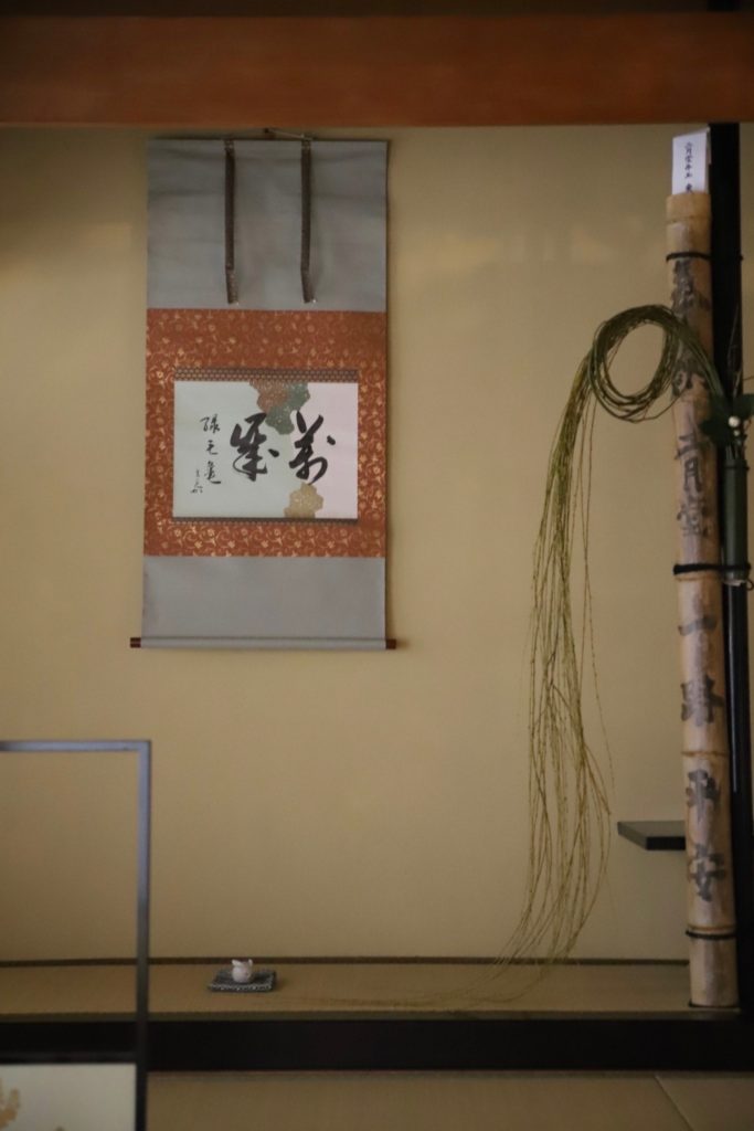 雑煮 白味噌 京風 初詣 癸卯 兎 卯歳 卯 2023年 新年 令和四年 令和年五年 卯年 和室 茶室 にじり口 小間 小寄せ茶会 完全予約制 仕事納め 奈良 なら nara 奈良市 奈良県 JR奈良 奈良駅 JR沿線 近鉄沿線 駅前 駅近 徒歩2分 古民家 隠れ家 三条通り 徒歩圏内 古都 教室 和の教室 お稽古 習い事 文化教室 和文化 和文化サロン サロン 茶道教室 茶道 茶の湯 お茶 表千家 表千家茶道教室 週一回 マンツーマン 少人数 予約 予約制 個人レッスン 体験 茶事教室 お稽古茶事 奈良市三条町 正月 初釜 京料理 割烹 カウンター 懐石料理 膳 椀物 一献 高麗卓 中次 真塗大棗 棗濃茶 仕覆 濃茶点前 四君子蒔絵 四君子 蘭 菊 梅 竹 炉縁 ゆずり葉 結び柳 柳 加茂本阿弥 窓の月 白玉椿 椿 獅子頭 白椿 八重咲き 赤い椿 風炉先 而妙斎好み 桐 掛軸 兼中斎 古橋尚 住吉大社 住吉蒔絵 平棗 膳所焼 肩衝 袋棚 志野棚 香道具 本田屋 味噌 萬林堂 花びら餅 主菓子 干菓子 堂後茶道教室 堂後宗邑 いそじ 仕出し 木津川市 二月堂 松明 お水取り 床柱 干支香合 龍村美術織物 古帛紗 出袱紗 波兎雪輪文 仕覆 仕立て ひめゆり 初釜 新年会