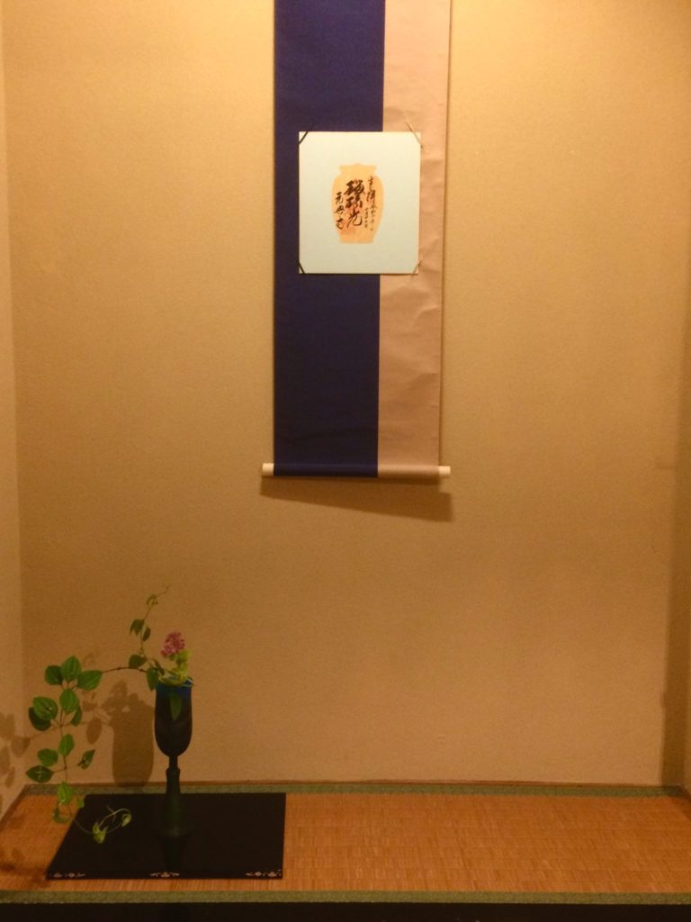 奈良 なら nara 三五夜 さんごや 三五屋 さんご 隠れ家 茶室 古民家 日本建築 茶道 茶の湯 煎茶道 煎茶 お茶 紅茶 白茶 サロン 中国茶 教室 茶道教室 華道教室 雅楽 雅楽教室 習い事 お稽古 カルチャーセンター jJR奈良 駅前 近鉄奈良 徒歩圏内 駅近 徒歩2分 三網田 三条通り 瑠璃菓 生琥珀 琥珀 こはく 生こはく 和菓子 菓子 干菓子 抹茶 シャンパン きれい ガラス ガラス作家 石井佳鶴子 いしいかづこ コラボイベント イベント カタチ研究所 イマタニタカコ 書家 書道家 水墨画 蚊帳 にじり口 少人数制 事前予約制 個室 完全予約制 お一人様OK 煎茶体験 煎茶道体験 夏の奈良 夜の奈良 観光 伝統文化 日本文化 元興寺 色紙 御朱印 西国四十四薬師霊場 薬壺
金紙薬宝印 瑠璃光浄土 薬師如来
内田邦太郎 ート・ド・ベール 螺鈿細工 敷板 花瓶 花器 利休草