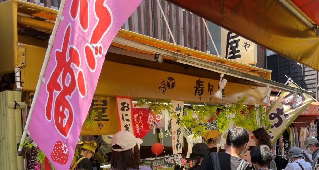 趣向茶会 しゅこう 月釜 茶会 小寄せ茶会 小間 にじり口 本格的 茶道 茶の湯 茶事 茶道具 薄茶器 奈良道具 練釜 茶会 小寄せ茶会 小間 にじり口 本格的 茶道 茶の湯 茶事 茶道具 薄茶器 奈良道具 奈良 なら nara 奈良市 奈良県 三五夜 三五屋 さんごや sangoya 古民家 日本家屋 隠れ家 茶室 いじり口 小間 広間 月釜 茶会 お茶会 イベント 冬の奈良 奈良観光 お茶 茶の湯 抹茶 茶道教室 表千家 流派問わず 事前予約制 完全予約制 小寄せ茶会 大寄せ茶会 中止 座敷 書院 付書院 床の間 八畳間 書院の茶 武家茶道 古美術 骨董 アンティーク 茶道具 古美術店 骨董店 茶道具店 買取り 畳 釣り釜 濃茶 薄茶 上生菓子 和菓子 干菓子 稽古 貸出し 貸スペース 貸教室 JR奈良 徒歩2分 奈良市三条町 三網田 障子 雪見障子 村田珠光 奈良お茶 イベント おくた 樫舎 さろん salon 茶論 中川政七商店 ゆうなかがわ 遊中川 いちごだいふく 苺大福 いちご大福 手作り 出来立て 作りたて 寿々屋 石切神社 いしきりさん 石切劔箭神社 参道 表参道 網濱康博 一幸庵 情熱大陸 和菓子職人 職人 修行 社長 四代目 東大阪 瓢箪山 商店街 人気 人気商品 看板商品 カウンター 釣釜 春の茶会 春の奈良 春 野点 風情