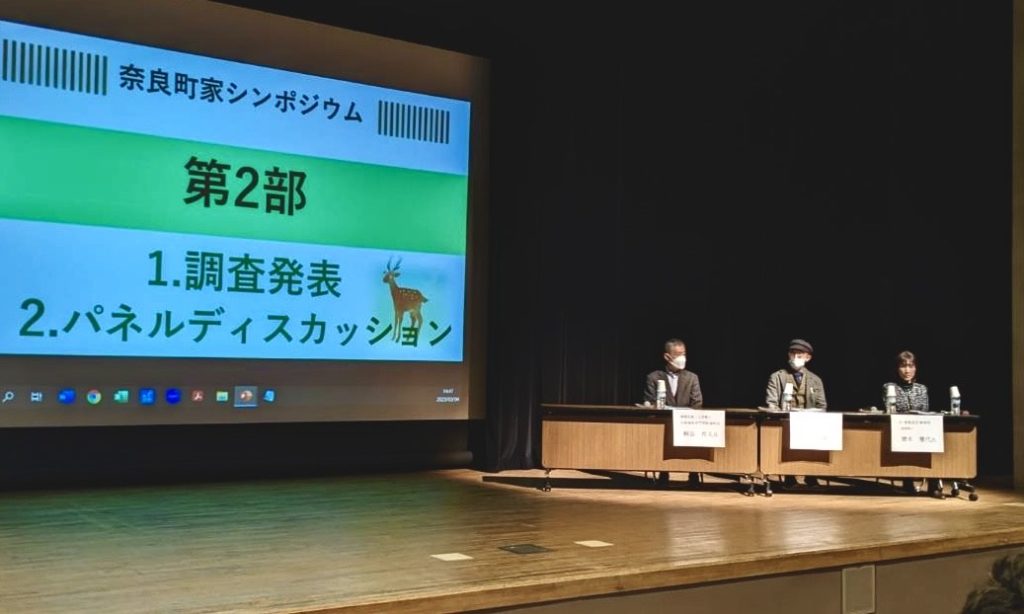 桐浴邦夫 趣向茶会 しゅこう 月釜 茶会 小寄せ茶会 小間 にじり口 本格的 茶道 茶の湯 茶事 茶道具 薄茶器 奈良道具 練釜 茶会 小寄せ茶会 小間 にじり口 本格的 茶道 茶の湯 茶事 茶道具 薄茶器 奈良道具 奈良 なら nara 奈良市 奈良県 三五夜 三五屋 さんごや sangoya 古民家 日本家屋 隠れ家 茶室 いじり口 小間 広間 月釜 茶会 お茶会 イベント 冬の奈良 奈良観光 お茶 茶の湯 抹茶 茶道教室 表千家 流派問わず 事前予約制 完全予約制 小寄せ茶会 大寄せ茶会 中止 座敷 書院 付書院 床の間 八畳間 書院の茶 武家茶道 古美術 骨董 アンティーク 茶道具 古美術店 骨董店 茶道具店 買取り 畳 釣り釜 濃茶 薄茶 上生菓子 和菓子 干菓子 稽古 貸出し 貸スペース 貸教室 JR奈良 徒歩2分 奈良市三条町 三網田 障子 雪見障子 珠光茶会 珠光 村田珠光 奈良お茶 イベント 椿餅 おくた 樫舎 さろん salon 茶論 中川政七商店 ゆうなかがわ 遊中川 桐浴邦夫 京都建築専門学校副校長 建築史家 奈良町にぎわいの家 奈良町家シンポジウム 茶室見学ツアー 奈良市伝統文化いきいき実行委員会 ならまちセンター 講演会 パネルディスカッション きたまち 高畑 古梅園 NIPPONIAHOTEL奈良町 森家住宅 乾家 西村邸 高林寺 藤岡家 IINAハウス 山賀家 十輪院 今西家書院 景竹亭 伊六庵 元興寺 佐埜家 奈良町からくりおもちゃ館 セトレならまち 奈良県猿沢イン ならまち格子の家 奈良町情報館 数寄屋造り 大和茶 称名寺 奈良町のお茶室拝見記 奈良町家 茶庭 庭 坪庭 ならまちセンター 茶道教室 表千家 表千家茶道教室 教室 お稽古 お稽古場 習い事 和の習い事 和のお稽古 伝統文化 堂後茶道教室 堂後宗邑 表千家教授 堂後先生 山村御流 華道 いけばな 生け花 華道教室 生け花教室 いけばな教室 旬枝を生ける 生駒敦 生駒先生 山村 生駒瓢泉 壺中天 生駒瓢曄 フラワーアーティスト 華道家 生け込み 空間デザイン デザイナー 個展