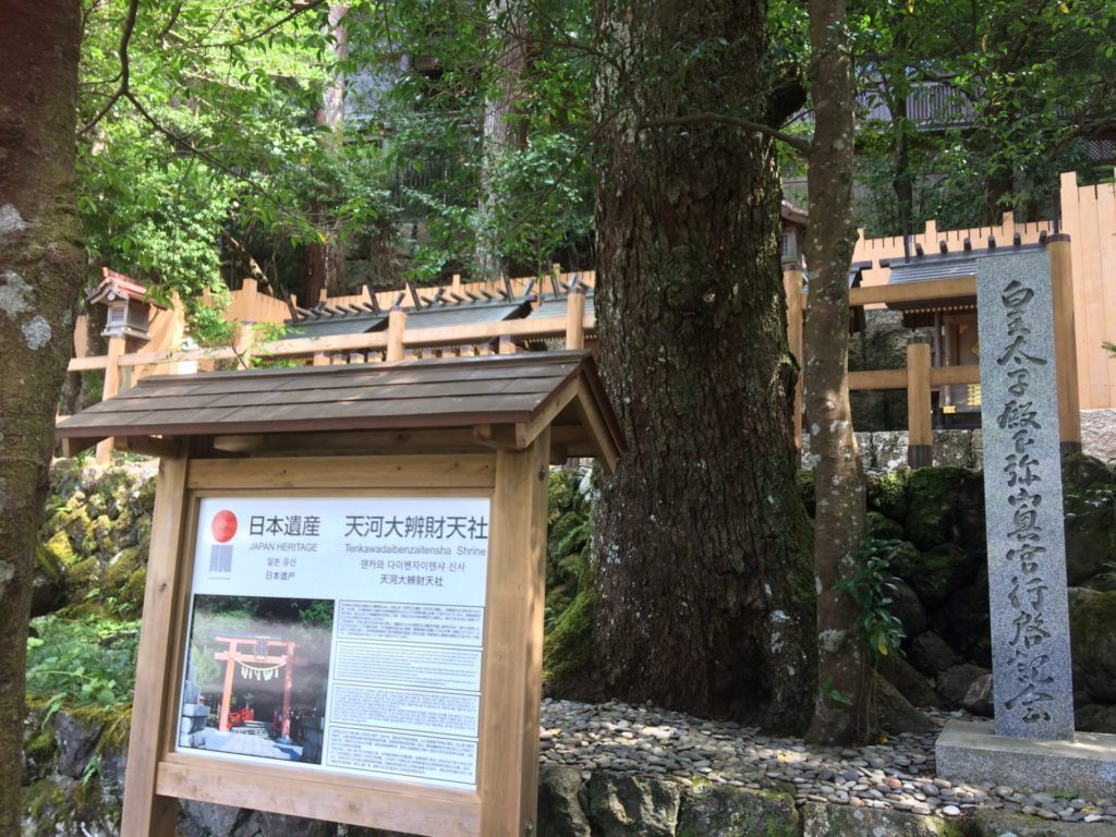 奈良 なら nara 奈良県 天河大弁財天社 天川 天川村 パワースポット 芸能の神様 神社 神聖 参拝 昇殿参拝 天の川温泉 雅楽 篳篥 諸芸上達 祈願 茶道 茶の湯 お茶 煎茶道 煎茶 煎茶道体験 煎茶体験 玉露 隠れ家 三五夜 三五屋 さんごや 古民家 茶室 にじり口 茶会 月釜 少人数制 予約制 小寄せ 濃茶 各服点て 薄茶 続き薄 上生菓子 干菓子 茶道教室 表千家茶道教室 華道 いけばな教室 華道教室 雅楽教室 お稽古 習い事 和の習い事 伝統文化 日本の伝統 伝統芸術 教室 JR奈良 駅前 徒歩2分 近鉄奈良 徒歩圏内 新大宮 奈良市 三条町 三網田 わらび皿 奈良名物 わらび餅 春日大社 赤膚焼 やきもの 陶芸 鹿 春日鹿 三輪山 大神神社 巻向 三輪 JR桜井線 ローカル線 万葉まほろば線