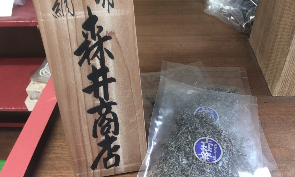 奈良 茶道 体験 nara 三五夜 さんごや JR奈良駅 徒歩2分 駅前 茶道 茶の湯 お茶 茶会 月釜 濃茶 嘉辰の昔 上林春松本店 上林 岩手 裏千家 准教授 浪坂宗正 古美術 やつれ風炉 雲龍釜 浄味 虫明焼 水指 薩摩焼 茶入れ 敷瓦 鵬雲斎 宙宝 名月払清風 清風名月を払う 松村景文 鉈籠 万仭 万仭宗岱 一灯 茶杓 鴻池家 いわての山並み 松田屋 柿寿賀 萬々堂道則 上用饅頭 薯蕷饅頭 光琳菊 菓子器 仁阿弥道八 桃山窯 二代道八 上生菓子 和菓子 老舗 真清水蔵六 萩焼 人形手 京焼 安南 蒟醤 炭籠 炭道具 火箸 李朝薬匙 青鸞 羽箒 出雲焼 伊羅保 森井商店 閉店 昆布 結納 昭和天皇 琉球朝顔 茶花 二月堂 お水取り お松明 床柱 箱書き 法隆寺古材