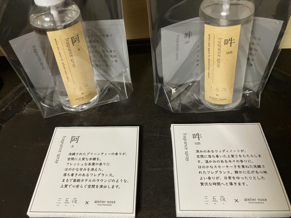 奈良　なら　nara　三五夜　三五屋　さんごや　sangoya　隠れ家　サロン　茶の湯　茶道　煎茶道　煎茶道体験　煎茶道教室　教室　和の稽古　お稽古　習い事　茶会　月釜　濃茶　各服点て　薄茶　上生菓子　干菓子　和菓子　ほっこり　のんびり　奈良の秘密スポット　JR奈良　奈良駅　旧奈良駅駅舎　駅前　駅近　徒歩2分　徒歩圏内　古民家　古民家リノベーション　改装　和室　大正レトロ　レトロモダン　料亭　茶室　にじり口　小間　広間　座敷　茶事　表千家茶道　表千家茶道教室　古典　奈良市三条町　伝統　茶道具　初心者歓迎　イベント　
近鉄百貨店　kintetsu 近畿日本鉄道　近鉄電車　近鉄あべのハルカス本店　あべのハルカス　ハルカス　近鉄百貨店アプリ　kintetsuコミュSALON　煎茶　文人趣味　玉露　新茶　宇治茶　大和茶　日本茶サロン　アトリエノーズ　ateliernose　立石賢一　香り　ルームフレグランス　香水　