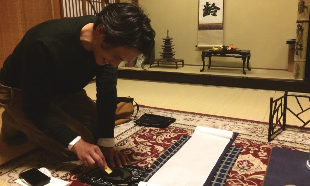 奈良 なら nara 三五夜 さんごや sangoya 隠れ家 古民家 茶室 日本家屋 料亭 茶道 茶の湯 華道 いけばな 生け花 雅楽 煎茶道 煎茶道体験 煎茶 お茶 茶道教室 華道教室 生け花教室 雅楽教室 教室 習い事 お稽古 茶会 月釜 書道 書 書家 鈴木猛利 書道家 煎茶文人趣味 文人趣味 揮毫 画賛 玉露 涼炉 急須 茶碗 茶会 煎茶会 文房四宝 文房飾り 筆 墨 紙 硯 端渓 書体 吾心似秋月 寒山詩 碧潭清皎潔 白日居 書道居室 JR奈良 駅前 徒歩2分 近鉄奈良 徒歩圏内 濃茶 薄茶 上生菓子 干菓子 百事大吉 如意 霊芝 百合根 柿 仏手柑 雲林院寳山 京焼 盛物 盛り物 迷語画題 語らい 自薦予約制 完全予約制 プライベートサロン サロン お一人様 予約制 ほっこり 奈良の夜 おすすめ 奈良の秋 奈良観光 口コミ 話題人におしえたくない 奈良の秘密