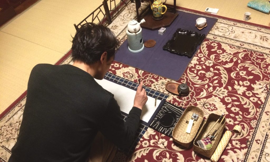 奈良 なら nara 三五夜 さんごや sangoya 隠れ家 古民家 茶室 日本家屋 料亭 茶道 茶の湯 華道 いけばな 生け花 雅楽 煎茶道 煎茶道体験 煎茶 お茶 茶道教室 華道教室 生け花教室 雅楽教室 教室 習い事 お稽古 茶会 月釜 書道 書 書家 鈴木猛利 書道家 煎茶文人趣味 文人趣味 揮毫 画賛 玉露 涼炉 急須 茶碗 茶会 煎茶会 文房四宝 文房飾り 筆 墨 紙 硯 端渓 書体 吾心似秋月 寒山詩 碧潭清皎潔 白日居 書道居室 JR奈良 駅前 徒歩2分 近鉄奈良 徒歩圏内 濃茶 薄茶 上生菓子 干菓子 百事大吉 如意 霊芝 百合根 柿 仏手柑 雲林院寳山 京焼 盛物 盛り物 迷語画題 語らい 自薦予約制 完全予約制 プライベートサロン サロン お一人様 予約制 ほっこり 奈良の夜 おすすめ 奈良の秋 奈良観光 口コミ 話題人におしえたくない 奈良の秘密