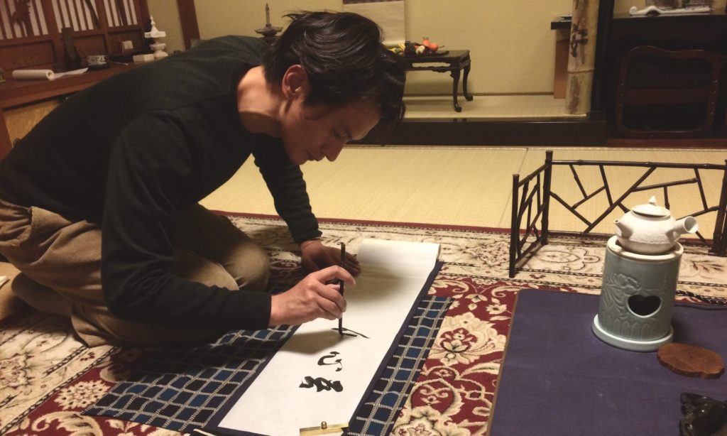 奈良　なら　nara 三五夜　さんごや　sangoya 隠れ家　古民家　茶室　日本家屋　料亭　茶道　茶の湯　華道　いけばな　生け花　雅楽　煎茶道　煎茶道体験　煎茶　お茶　茶道教室　華道教室　生け花教室　雅楽教室　教室　習い事　お稽古　茶会　月釜　書道　書　書家　鈴木猛利　書道家　煎茶文人趣味　文人趣味　揮毫　画賛　玉露　涼炉　急須　茶碗　茶会　煎茶会　文房四宝　文房飾り　筆　墨　紙　硯　端渓　書体　吾心似秋月　寒山詩　碧潭清皎潔　白日居　書道居室　JR奈良　駅前　徒歩2分　近鉄奈良　徒歩圏内　濃茶　薄茶　上生菓子　干菓子　百事大吉　如意　霊芝　百合根　柿　仏手柑　雲林院寳山　京焼　盛物　盛り物　迷語画題　語らい　自薦予約制　完全予約制　プライベートサロン　サロン　お一人様　予約制　ほっこり　奈良の夜　おすすめ　奈良の秋　奈良観光　口コミ　話題人におしえたくない　奈良の秘密　