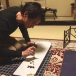奈良　なら　nara 三五夜　さんごや　sangoya 隠れ家　古民家　茶室　日本家屋　料亭　茶道　茶の湯　華道　いけばな　生け花　雅楽　煎茶道　煎茶道体験　煎茶　お茶　茶道教室　華道教室　生け花教室　雅楽教室　教室　習い事　お稽古　茶会　月釜　書道　書　書家　鈴木猛利　書道家　煎茶文人趣味　文人趣味　揮毫　画賛　玉露　涼炉　急須　茶碗　茶会　煎茶会　文房四宝　文房飾り　筆　墨　紙　硯　端渓　書体　吾心似秋月　寒山詩　碧潭清皎潔　白日居　書道居室　JR奈良　駅前　徒歩2分　近鉄奈良　徒歩圏内　濃茶　薄茶　上生菓子　干菓子　百事大吉　如意　霊芝　百合根　柿　仏手柑　雲林院寳山　京焼　盛物　盛り物　迷語画題　語らい　自薦予約制　完全予約制　プライベートサロン　サロン　お一人様　予約制　ほっこり　奈良の夜　おすすめ　奈良の秋　奈良観光　口コミ　話題人におしえたくない　奈良の秘密　