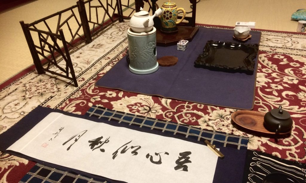 奈良 なら nara 三五夜 さんごや sangoya 隠れ家 古民家 茶室 日本家屋 料亭 茶道 茶の湯 華道 いけばな 生け花 雅楽 煎茶道 煎茶道体験 煎茶 お茶 茶道教室 華道教室 生け花教室 雅楽教室 教室 習い事 お稽古 茶会 月釜 書道 書 書家 鈴木猛利 書道家 煎茶文人趣味 文人趣味 揮毫 画賛 玉露 涼炉 急須 茶碗 茶会 煎茶会 文房四宝 文房飾り 筆 墨 紙 硯 端渓 書体 吾心似秋月 寒山詩 碧潭清皎潔 白日居 書道居室 JR奈良 駅前 徒歩2分 近鉄奈良 徒歩圏内 濃茶 薄茶 上生菓子 干菓子 百事大吉 如意 霊芝 百合根 柿 仏手柑 雲林院寳山 京焼 盛物 盛り物 迷語画題 語らい 自薦予約制 完全予約制 プライベートサロン サロン お一人様 予約制 ほっこり 奈良の夜 おすすめ 奈良の秋 奈良観光 口コミ 話題人におしえたくない 奈良の秘密