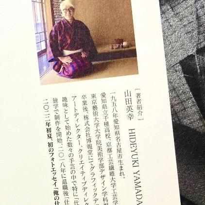 奈良 なら nara 三五夜 三五屋 さんごや sangoya 隠れ家 サロン 茶の湯 茶道 煎茶道 煎茶道体験 煎茶道教室 教室 和の稽古 お稽古 習い事 茶会 月釜 濃茶 各服点て 薄茶 上生菓子 干菓子 和菓子 ほっこり のんびり 奈良の秘密スポット JR奈良 奈良駅 旧奈良駅駅舎 駅前 駅近 徒歩2分 徒歩圏内 古民家 古民家リノベーション 改装 和室 大正レトロ レトロモダン 料亭 茶室 にじり口 小間 広間 座敷 茶事 表千家茶道 表千家茶道教室 古典 奈良市三条町 伝統 茶道具 アフターコロナ 感染予防対策 ワクチン接種済 ワクチン接種証明 香会 雅楽 日本舞踊 個別レッスン 初心者歓迎 更紗 山田英幸 仕覆 仕覆作家 仕覆展 仕覆作品 オーダー 裂 名物裂 裂地 インド更紗 ジャワ更紗 益田間道 ヨーロッパ更紗 トワルドジュイ マリーアントワネット バカラ オールドバカラ クリスタル デキャンタ― glass ワイングラス 茶箱 うるわし屋 正倉院展 秋 奈良 11月 呈茶 呈茶席 すてきにハンドメイド NHK NHKeテレ なごみ 裏千家 淡交社 オープンデー 展示即売会 名古屋 古伊万里 猪口 ぐい呑み 俺の仕覆 浦野理一 着物 きもの Kimono tea tearoom teaceremony