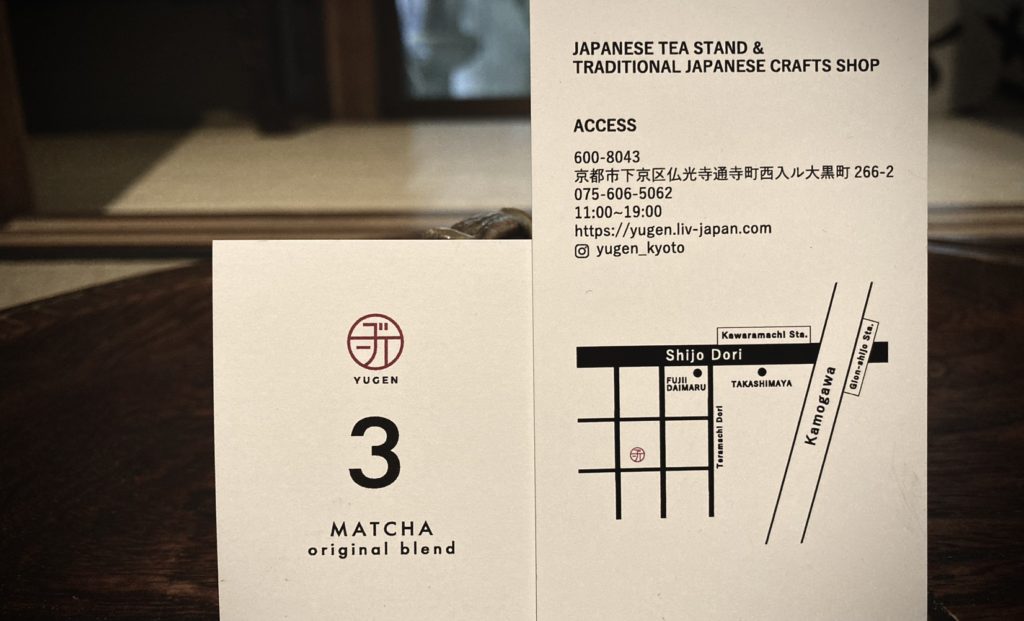 奈良 なら nara 三五夜 三五屋 さんごや sangoya 隠れ家 サロン 茶の湯 茶道 煎茶道 煎茶道体験 煎茶道教室 教室 和の稽古 お稽古 習い事 茶会 月釜 濃茶 各服点て 薄茶 上生菓子 干菓子 和菓子 ほっこり のんびり 奈良の秘密スポット JR奈良 奈良駅 旧奈良駅駅舎 駅前 駅近 徒歩2分 徒歩圏内 古民家 古民家リノベーション 改装 和室 大正レトロ レトロモダン 料亭 茶室 にじり口 小間 広間 座敷 茶事 表千家茶道 表千家茶道教室 切古典 奈良市三条町 伝統 茶道具 桑小卓 細水指 古橋尚 朝鮮風炉 風炉 平建水 YUGEN 京都 仏光寺麩屋町 日本茶専門店 宇治茶