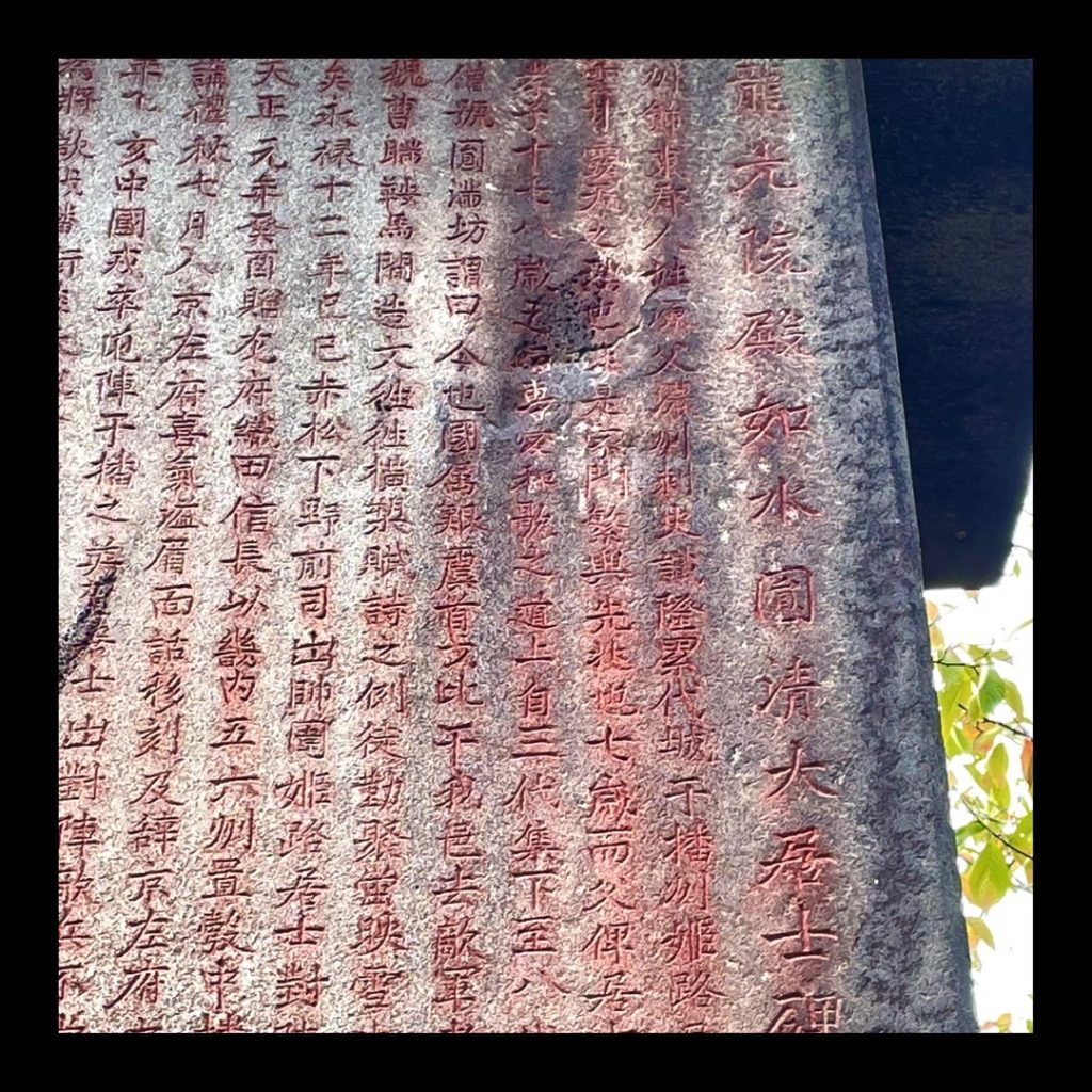 奈良 なら nara 三五夜 三五屋 さんごや sangoya 隠れ家 サロン 茶の湯 茶道 煎茶道 煎茶道体験 煎茶道教室 教室 和の稽古 お稽古 習い事 茶会 月釜 濃茶 各服点て 薄茶 上生菓子 干菓子 和菓子 ほっこり のんびり 奈良の秘密スポット JR奈良 奈良駅 旧奈良駅駅舎 駅前 駅近 徒歩2分 徒歩圏内 古民家 古民家リノベーション 改装 和室 大正レトロ レトロモダン 料亭 茶室 にじり口 小間 広間 座敷 茶事 表千家茶道 表千家茶道教室 古典 奈良市三条町 伝統 茶道具 アフターコロナ 感染予防対策 ワクチン接種済 ワクチン接種証明 風炉 名残 神無月 奈良の秋 大和路 法隆寺 柿食えば 柿寿賀 棗濃茶 詫び寂び 侘茶 わび 中置 細水指 星野製茶園 猶有斎好み 星光の昔 九州 北九州 小倉 門司 阪九フェリー 船旅 福岡 博多 福岡城 大濠公園 黒田如水 黒田官兵衛 黒田孝高 黒田長政 筑前藩 黒田藩 博多商人 龍光院 松永安左エ門 松永耳庵 福岡市美術館 電力王 茶道具 長次郎 楽焼 李朝 茶碗 茶杓