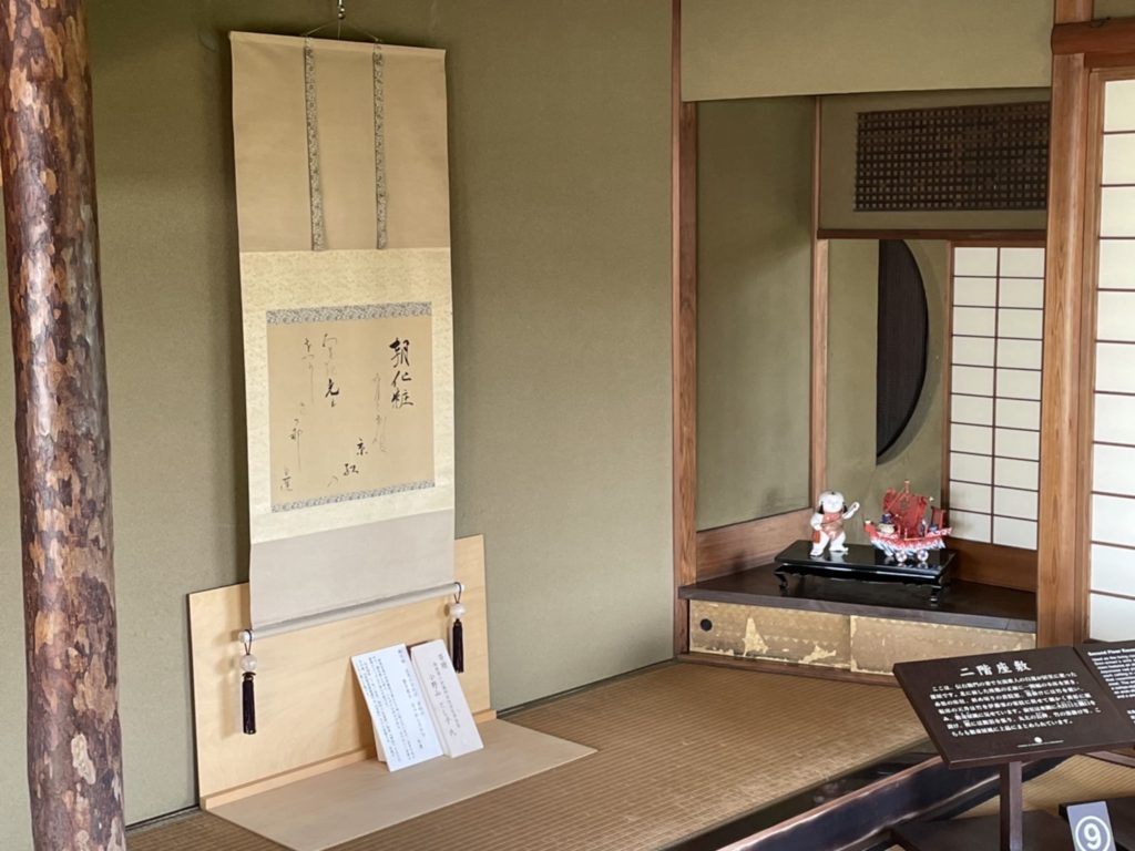 奈良 なら nara 三五夜 三五屋 さんごや sangoya 隠れ家 サロン 茶の湯 茶道 煎茶道 煎茶道体験 煎茶道教室 教室 和の稽古 お稽古 習い事 茶会 月釜 濃茶 各服点て 薄茶 上生菓子 干菓子 和菓子 ほっこり のんびり 奈良の秘密スポット JR奈良 奈良駅 旧奈良駅駅舎 駅前 駅近 徒歩2分 徒歩圏内 古民家 古民家リノベーション 改装 和室 大正レトロ レトロモダン 料亭 茶室 にじり口 小間 広間 座敷 茶事 表千家茶道 表千家茶道教室 古典 奈良市三条町 伝統 茶道具 アフターコロナ 感染予防対策 ワクチン接種済 ワクチン接種証明 風炉 名残 神無月 奈良の秋 大和路 法隆寺 柿食えば 柿寿賀 棗濃茶 詫び寂び 侘茶 わび 中置 細水指 星野製茶園 猶有斎好み 星光の昔 九州 北九州 小倉 門司 阪九フェリー 船旅 関門海峡 橋 夜景 門司港 門司港レトロ あさが来た 連続テレビ小説 朝ドラ 花子とアン 広岡朝子 筑豊炭鉱 伊藤伝右衛門 伊藤伝右衛門邸 柳原白蓮 皇室 華族 白蓮事件 九条武子 村岡花子 重要文化財 門司港駅