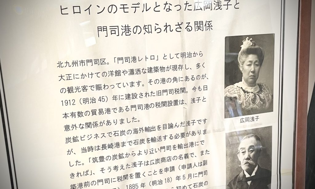 奈良 なら nara 三五夜 三五屋 さんごや sangoya 隠れ家 サロン 茶の湯 茶道 煎茶道 煎茶道体験 煎茶道教室 教室 和の稽古 お稽古 習い事 茶会 月釜 濃茶 各服点て 薄茶 上生菓子 干菓子 和菓子 ほっこり のんびり 奈良の秘密スポット JR奈良 奈良駅 旧奈良駅駅舎 駅前 駅近 徒歩2分 徒歩圏内 古民家 古民家リノベーション 改装 和室 大正レトロ レトロモダン 料亭 茶室 にじり口 小間 広間 座敷 茶事 表千家茶道 表千家茶道教室 古典 奈良市三条町 伝統 茶道具 アフターコロナ 感染予防対策 ワクチン接種済 ワクチン接種証明 風炉 名残 神無月 奈良の秋 大和路 法隆寺 柿食えば 柿寿賀 棗濃茶 詫び寂び 侘茶 わび 中置 細水指 星野製茶園 猶有斎好み 星光の昔 九州 北九州 小倉 門司 阪九フェリー 船旅 関門海峡 橋 夜景 門司港 門司港レトロ あさが来た 連続テレビ小説 朝ドラ 花子とアン 広岡朝子 筑豊炭鉱 伊藤伝右衛門 伊藤伝右衛門邸 柳原白蓮 皇室 華族 白蓮事件 九条武子 村岡花子 重要文化財