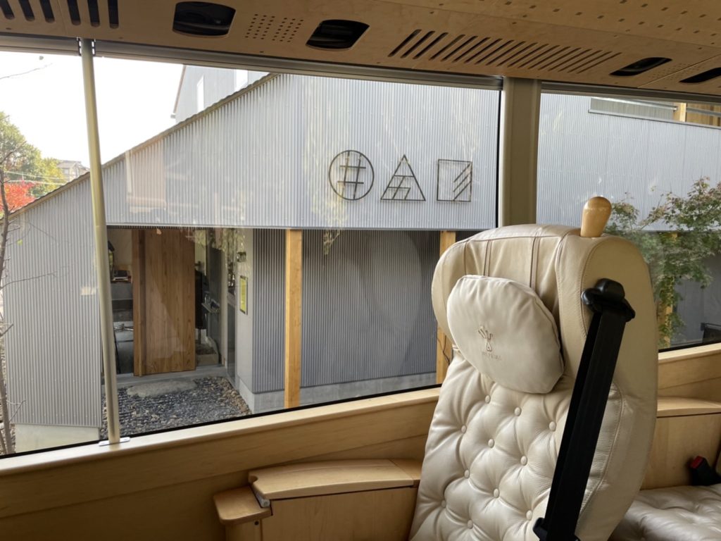 Kitchin-Lab KACOM 今谷秀和 建築家 設計事務所 モダン モダン建築 おしゃれカフェ イマタニタカコ 書家 書道 墨 筆 コラボ企画 学園前 奈良 nara なら sanngoya 三五夜 三五屋 さんごや 奈良駅 JR奈良 駅前 駅近 教室 茶道教室 茶の湯 茶道 煎茶道 煎茶道教室 お点前 お稽古 習い事 少人数制 完全予約制 予約制 個室 茶室 にじり口 文人趣味 茶会記 会記 煎茶道具 煎茶教室 徒歩2分 書院造 しつらえ いけばな いけばな教室 華道教室 茶会 月釜 濃茶 各服点て 薄茶 上生菓子 和菓子 干菓子 神姫バス 豪華バスツアー 真結 ユイプレミア YUI PREMIERE ゆい 水戸岡鋭治 ななつ星 JR九州 カタチ研究所